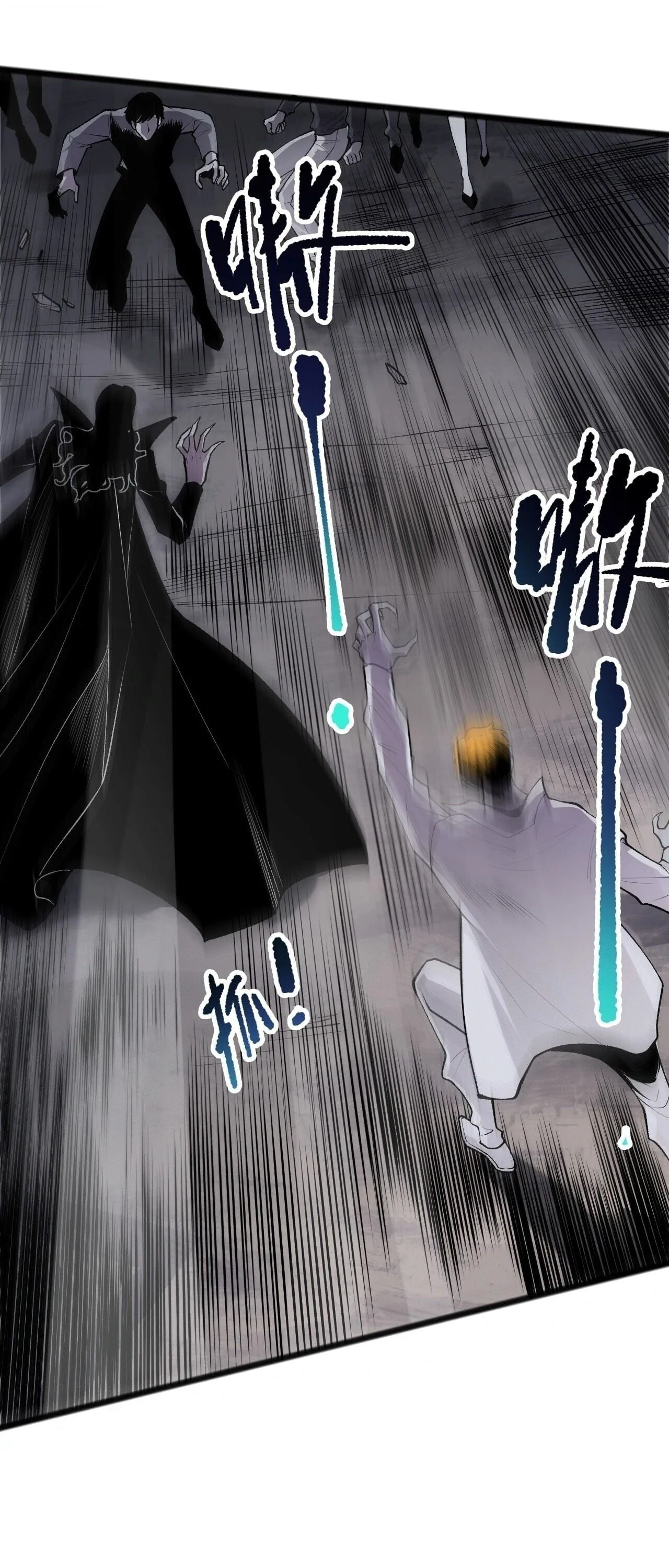 Disastrous Necromancer ราชันนักอัญเชิญวิญญาณ ตอนที่ 301 หน้า 13