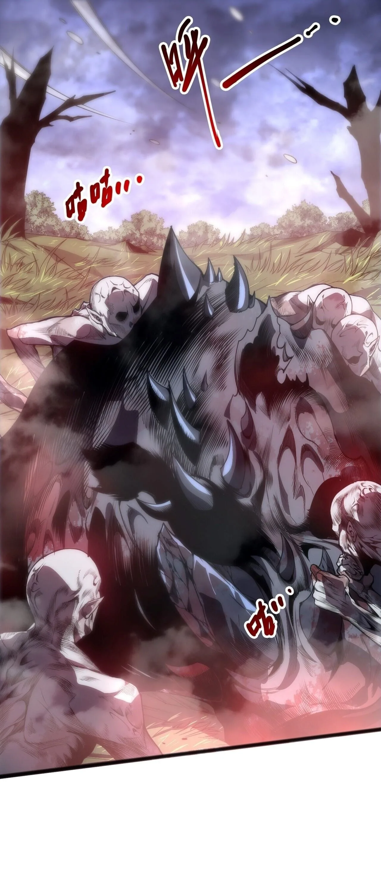 Disastrous Necromancer ราชันนักอัญเชิญวิญญาณ ตอนที่ 301 หน้า 2