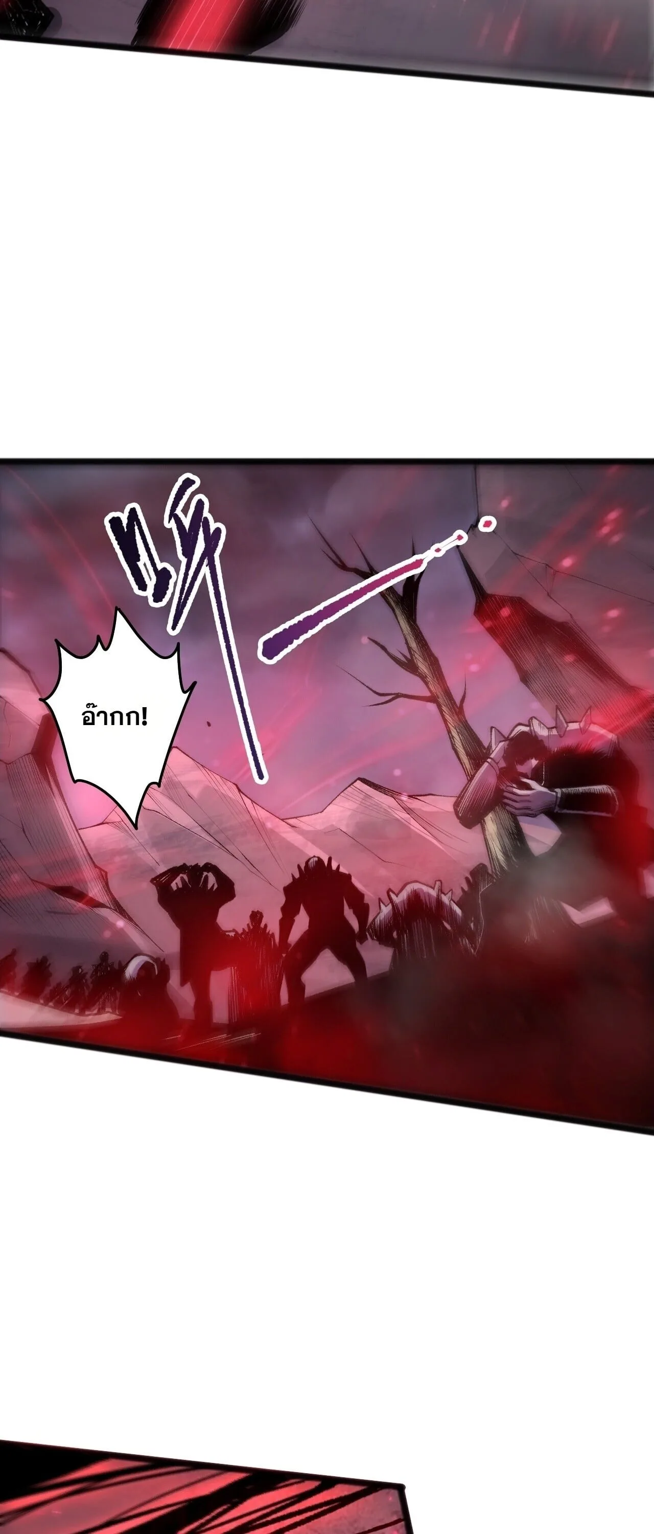Disastrous Necromancer ราชันนักอัญเชิญวิญญาณ ตอนที่ 301 หน้า 48