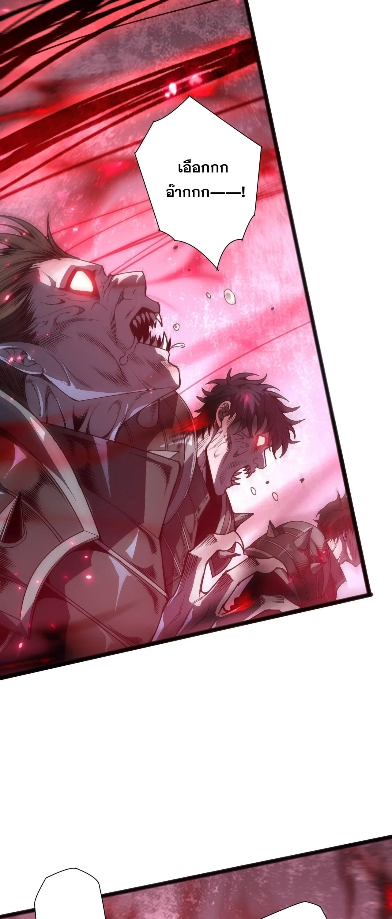 Disastrous Necromancer ราชันนักอัญเชิญวิญญาณ ตอนที่ 301 หน้า 49