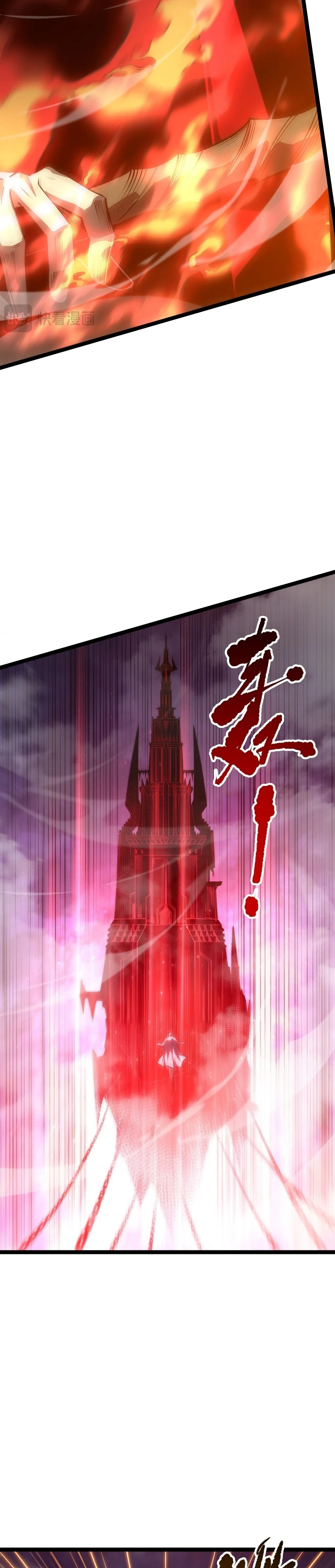 Disastrous Necromancer ราชันนักอัญเชิญวิญญาณ ตอนที่ 302 หน้า 9