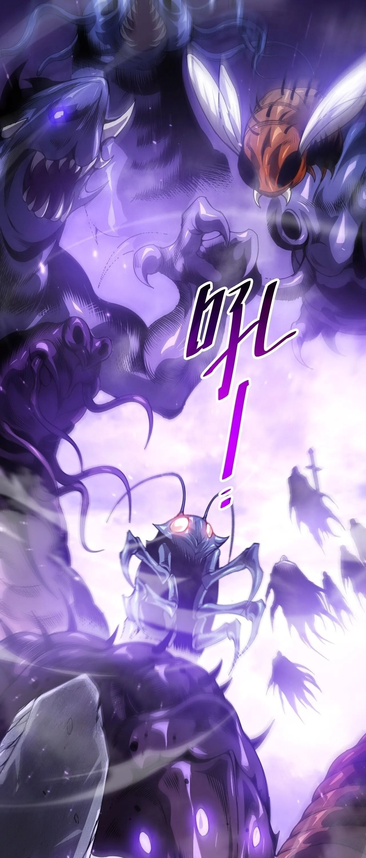 Disastrous Necromancer ราชันนักอัญเชิญวิญญาณ ตอนที่ 307 หน้า 2