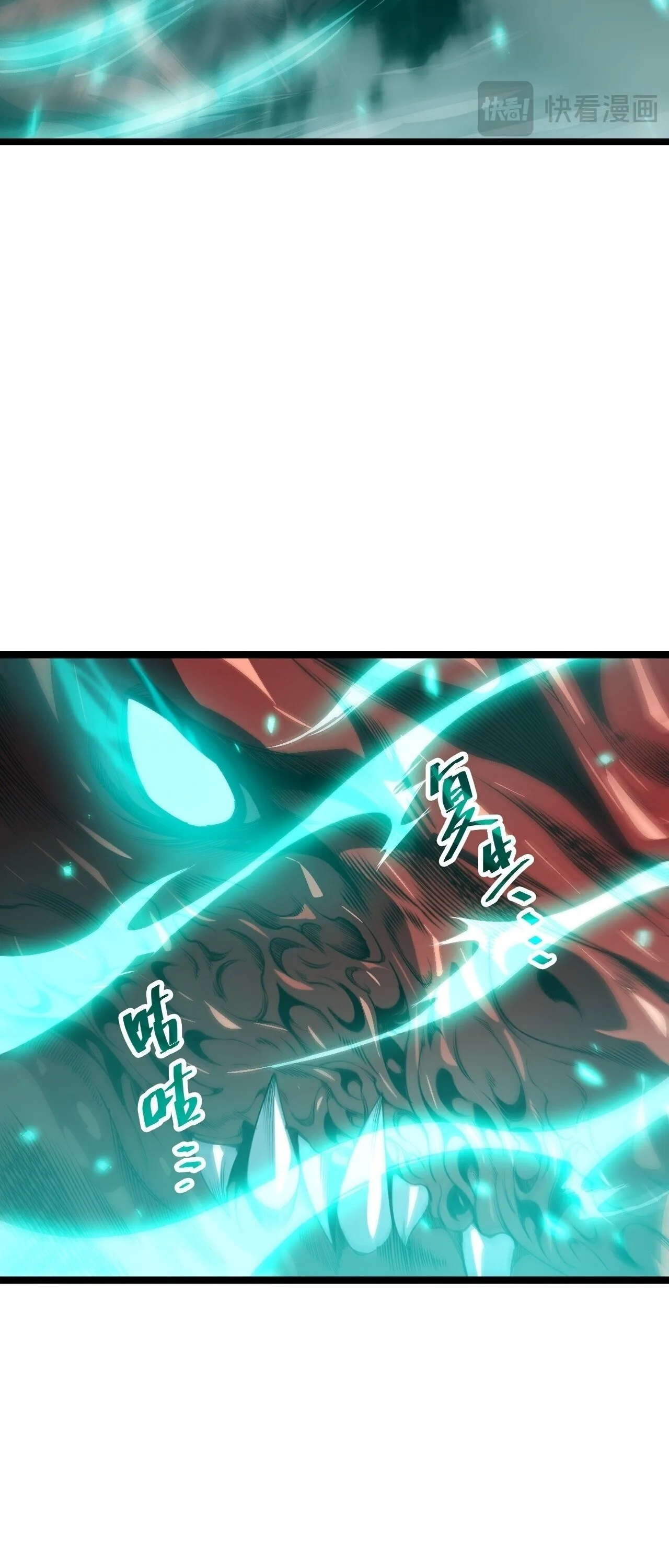 Disastrous Necromancer ราชันนักอัญเชิญวิญญาณ ตอนที่ 307 หน้า 33