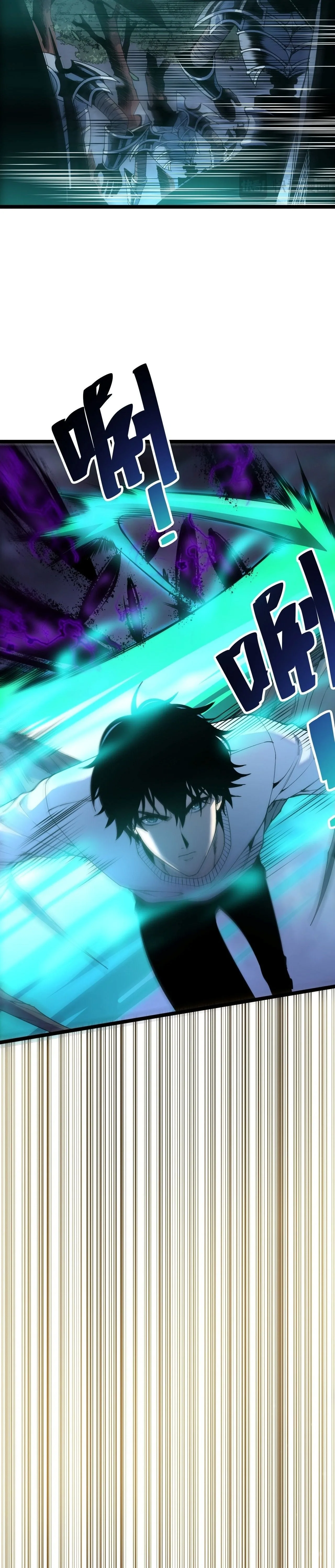 Disastrous Necromancer ราชันนักอัญเชิญวิญญาณ ตอนที่ 309 หน้า 11