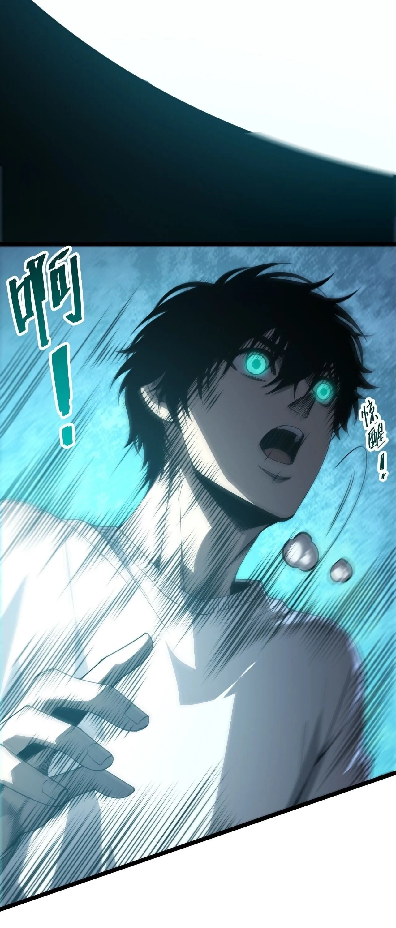 Disastrous Necromancer ราชันนักอัญเชิญวิญญาณ ตอนที่ 310 หน้า 28