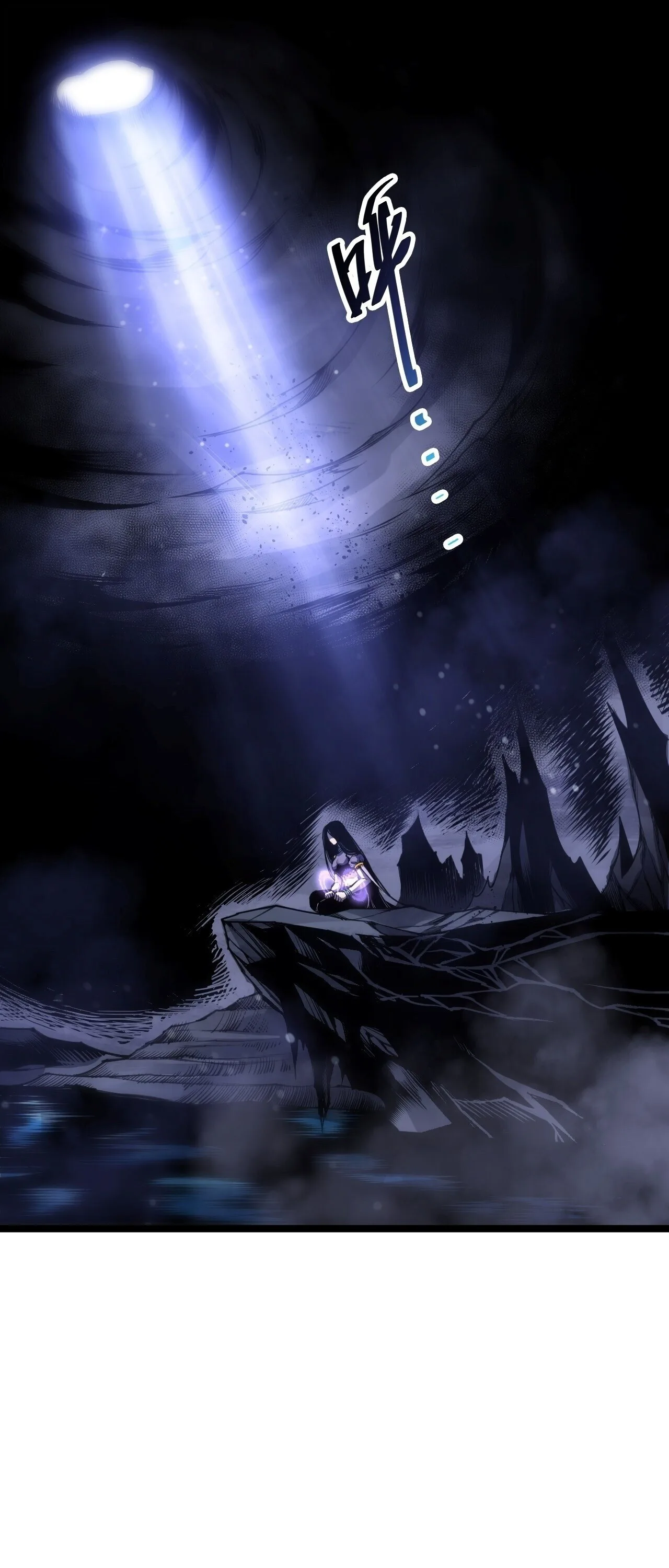 Disastrous Necromancer ราชันนักอัญเชิญวิญญาณ ตอนที่ 311 หน้า 2