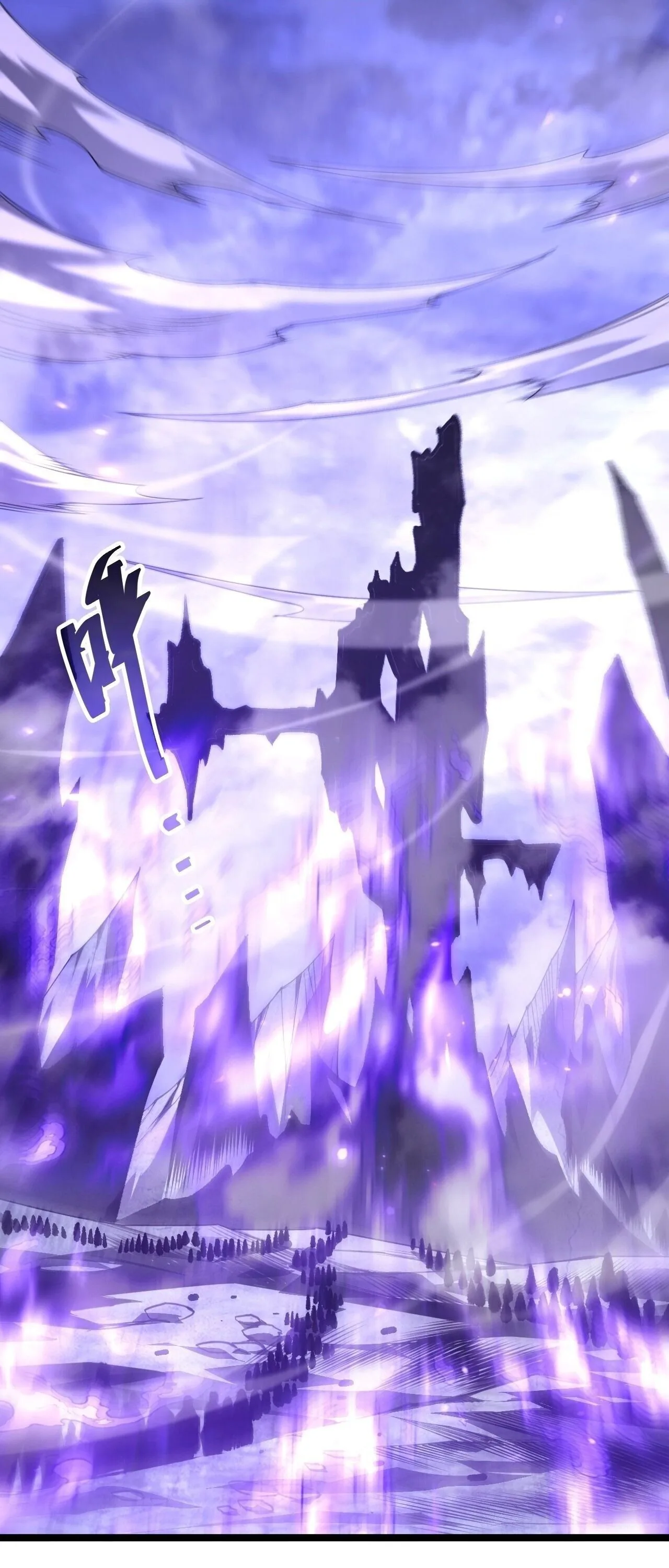 Disastrous Necromancer ราชันนักอัญเชิญวิญญาณ ตอนที่ 311 หน้า 28