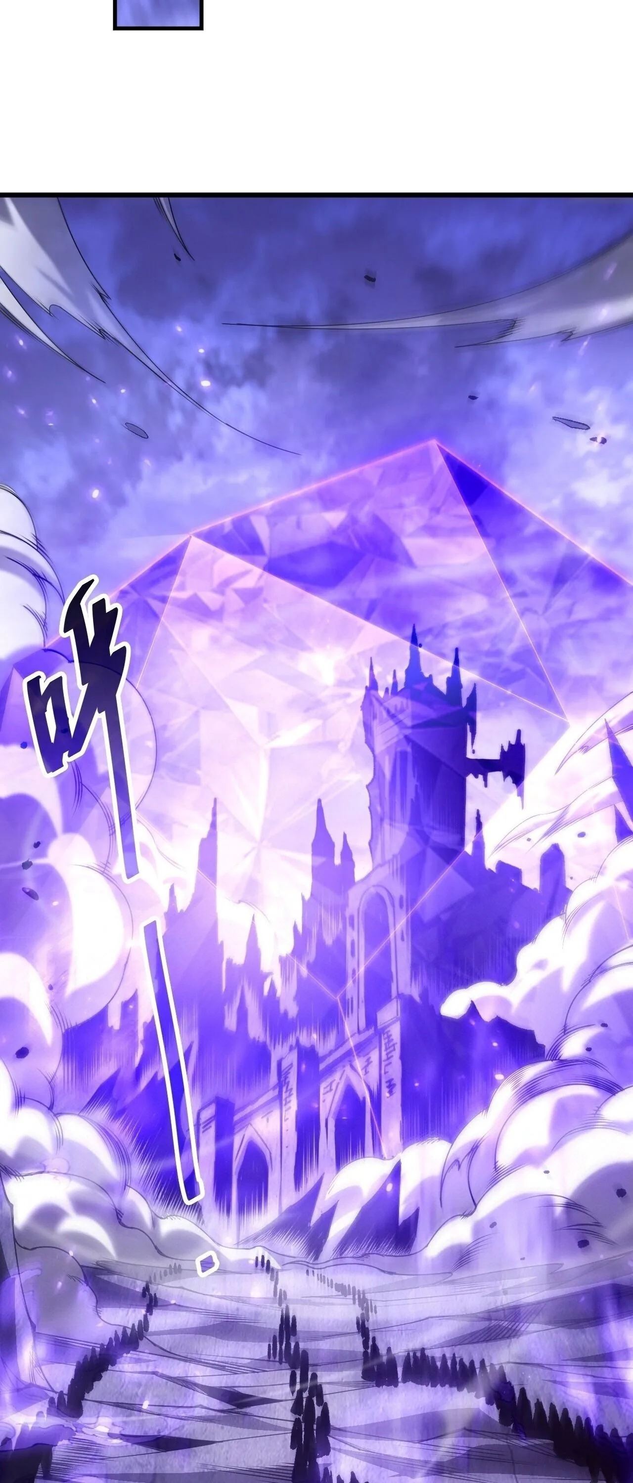 Disastrous Necromancer ราชันนักอัญเชิญวิญญาณ ตอนที่ 311 หน้า 51
