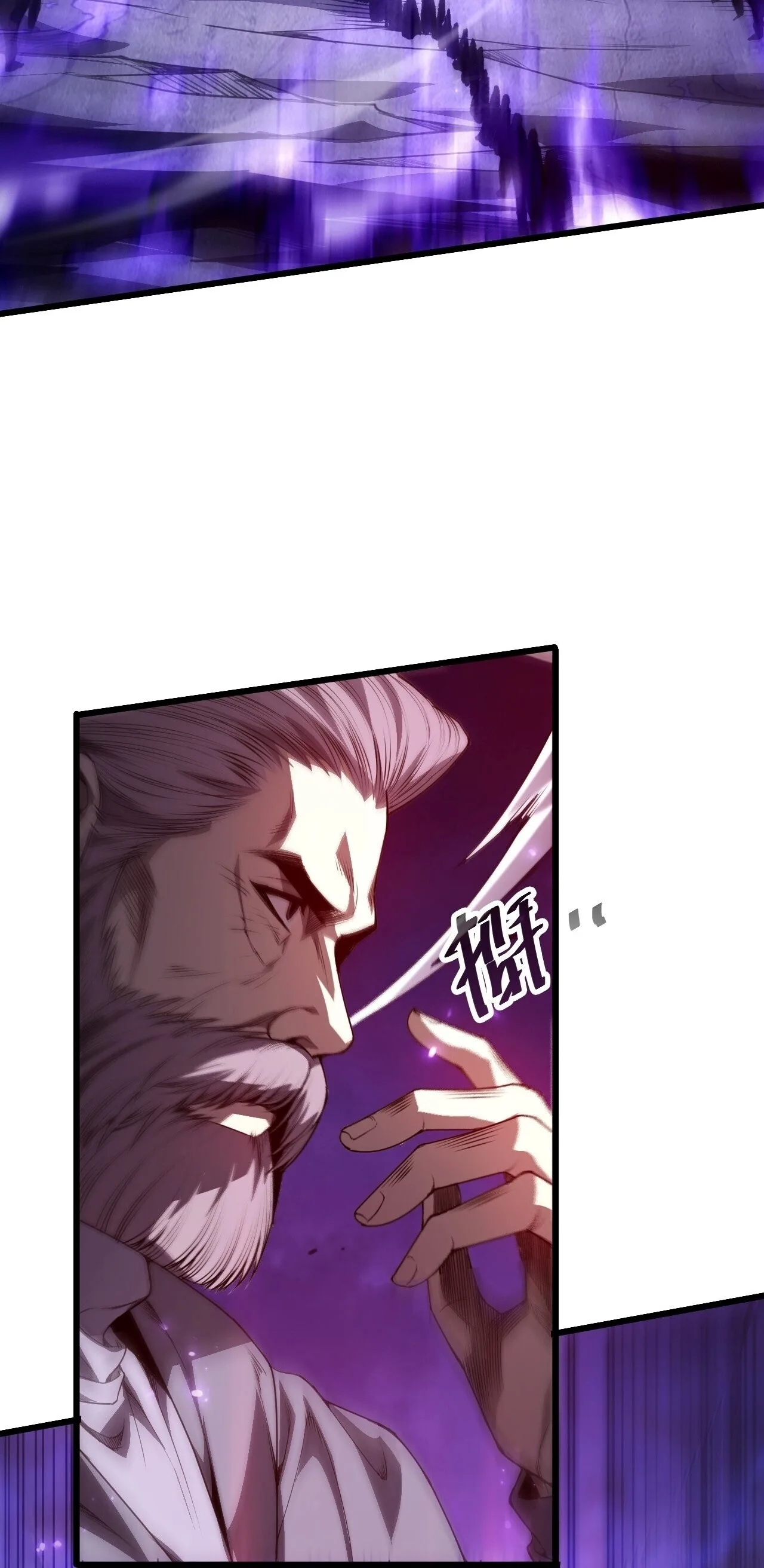 Disastrous Necromancer ราชันนักอัญเชิญวิญญาณ ตอนที่ 311 หน้า 52