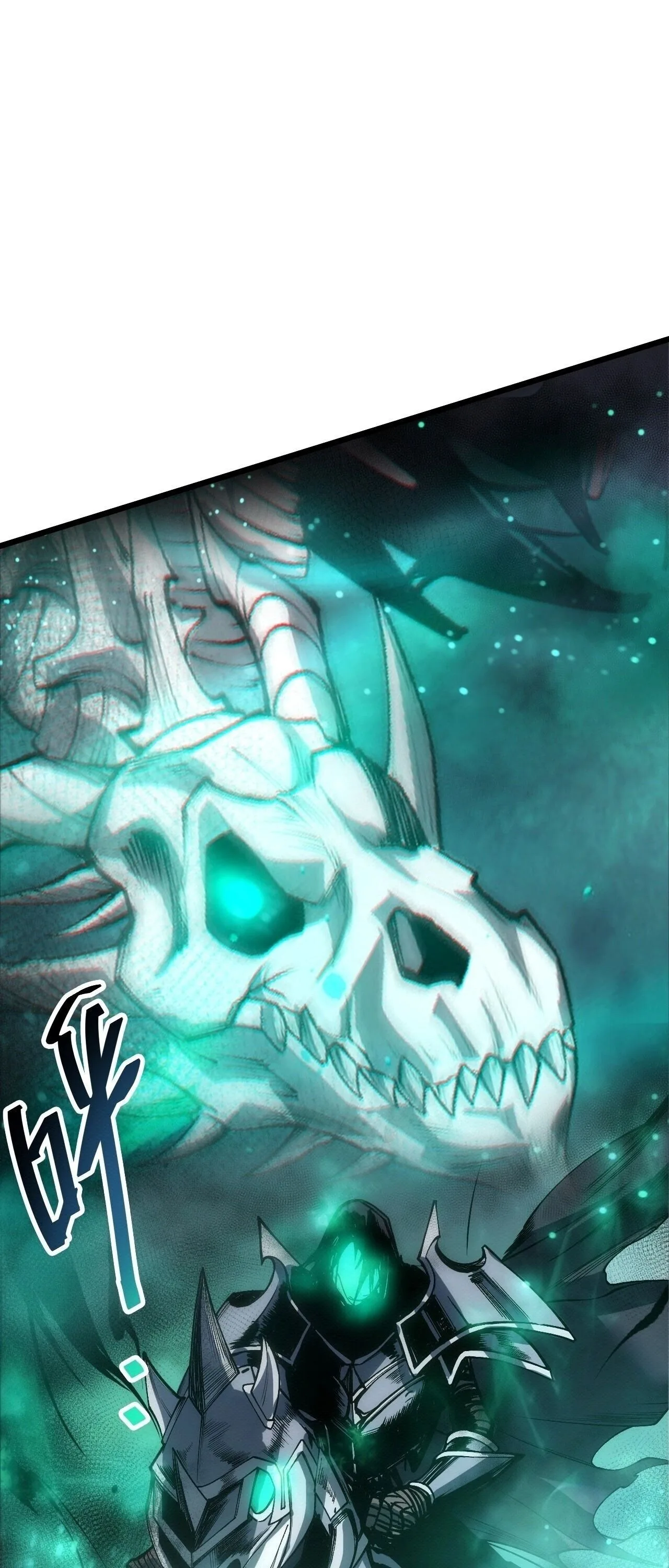 Disastrous Necromancer ราชันนักอัญเชิญวิญญาณ ตอนที่ 312 หน้า 12