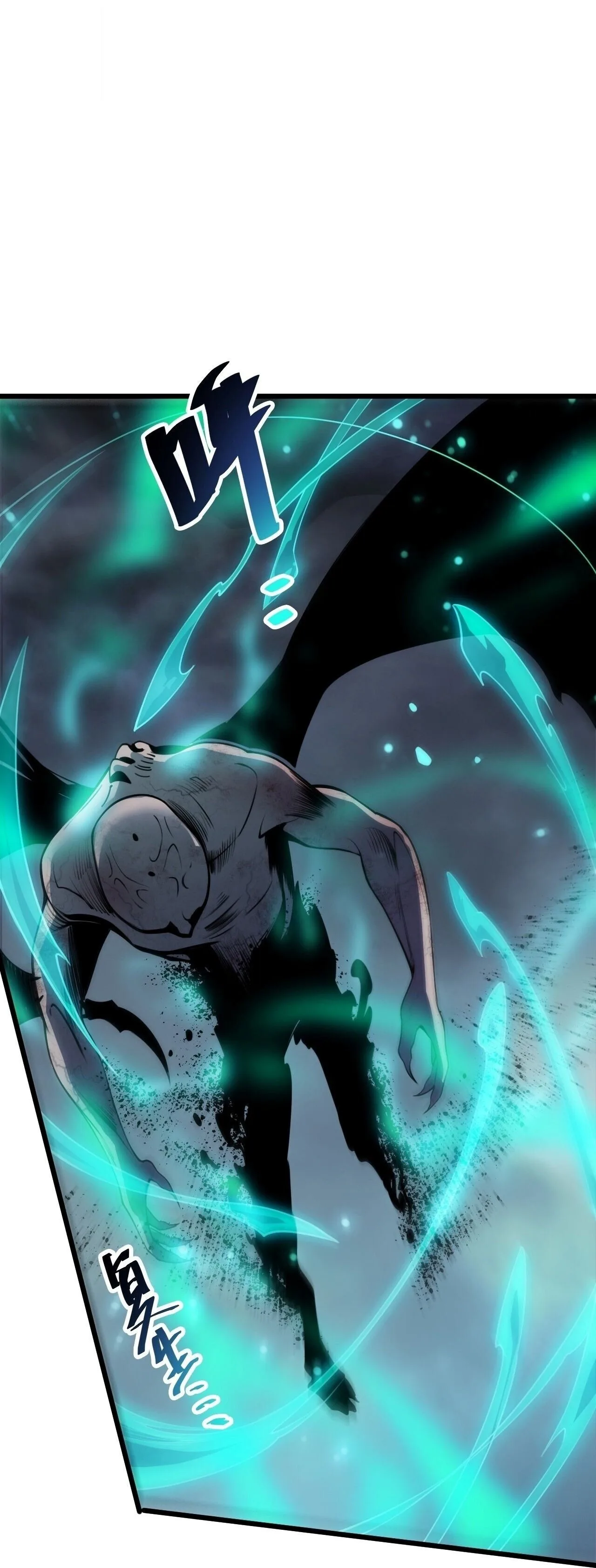 Disastrous Necromancer ราชันนักอัญเชิญวิญญาณ ตอนที่ 312 หน้า 21