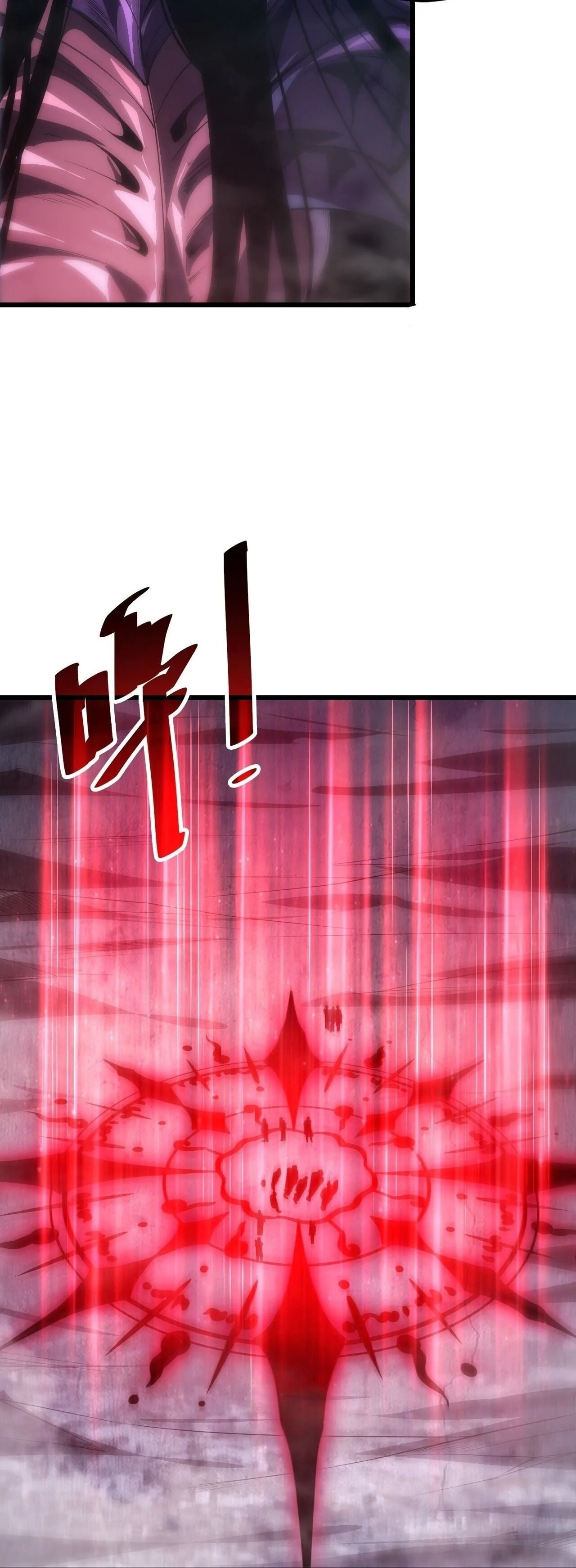 Disastrous Necromancer ราชันนักอัญเชิญวิญญาณ ตอนที่ 313 หน้า 11