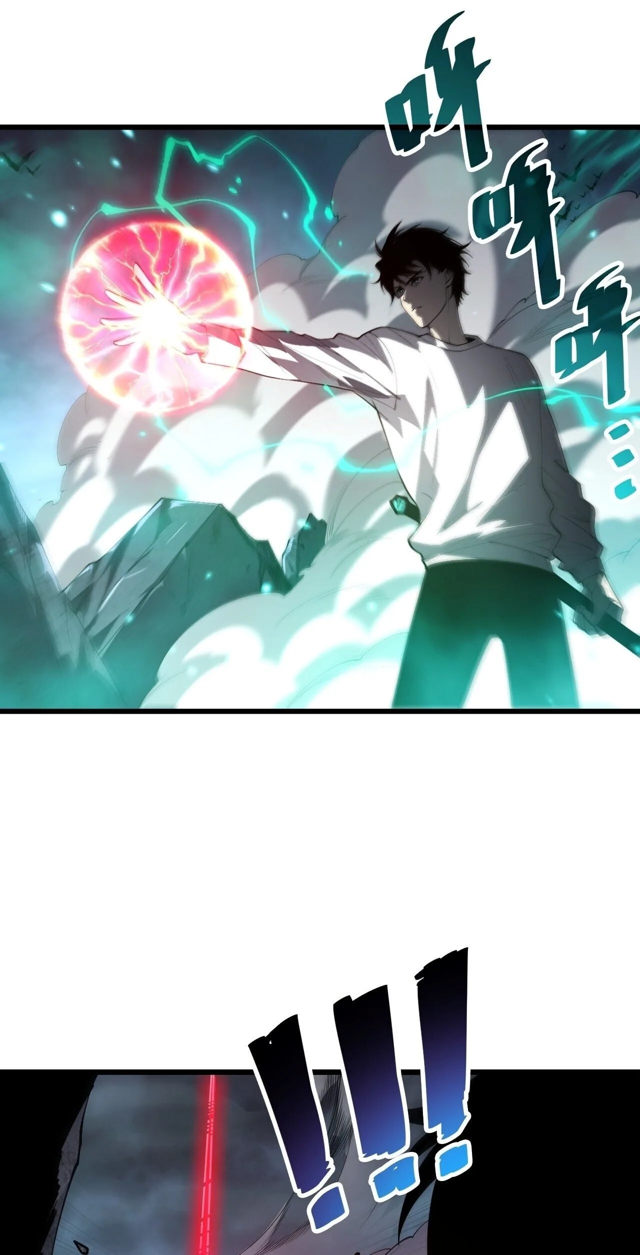 Disastrous Necromancer ราชันนักอัญเชิญวิญญาณ ตอนที่ 313 หน้า 16