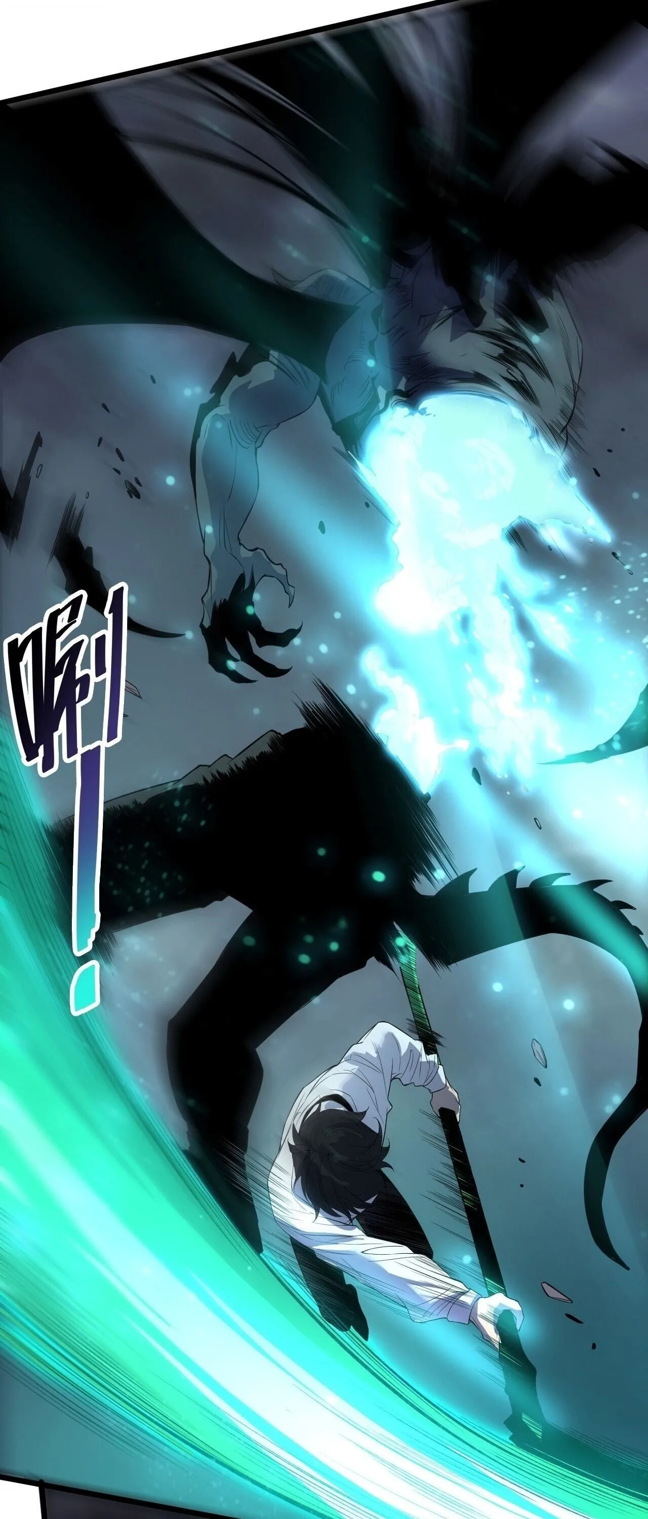 Disastrous Necromancer ราชันนักอัญเชิญวิญญาณ ตอนที่ 313 หน้า 23