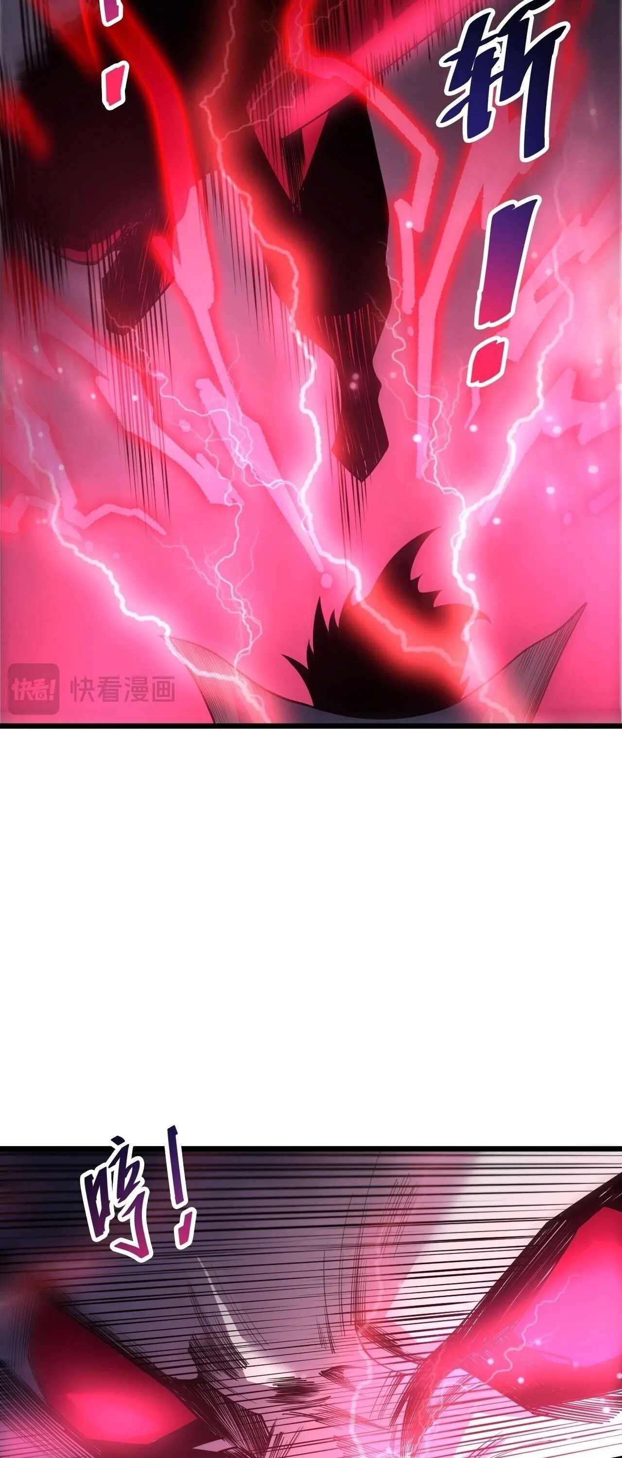Disastrous Necromancer ราชันนักอัญเชิญวิญญาณ ตอนที่ 313 หน้า 33