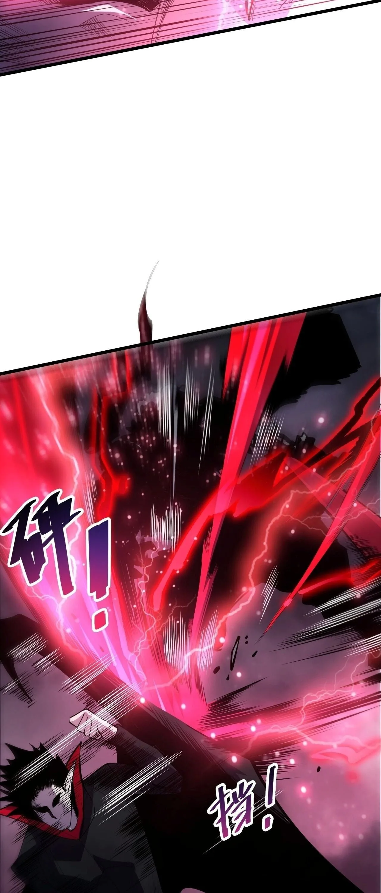 Disastrous Necromancer ราชันนักอัญเชิญวิญญาณ ตอนที่ 313 หน้า 34