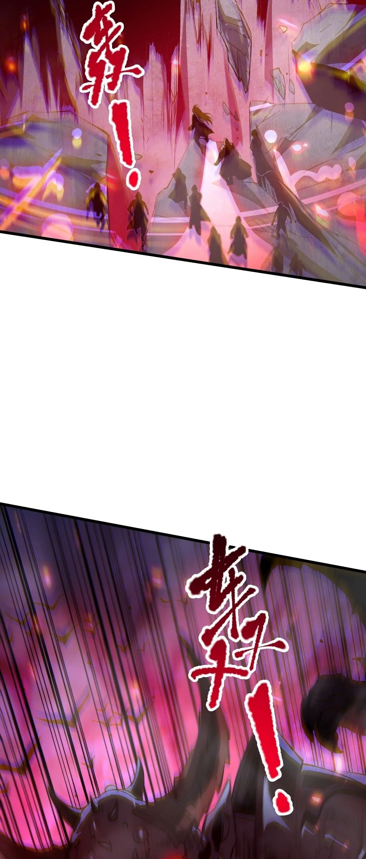 Disastrous Necromancer ราชันนักอัญเชิญวิญญาณ ตอนที่ 314 หน้า 17