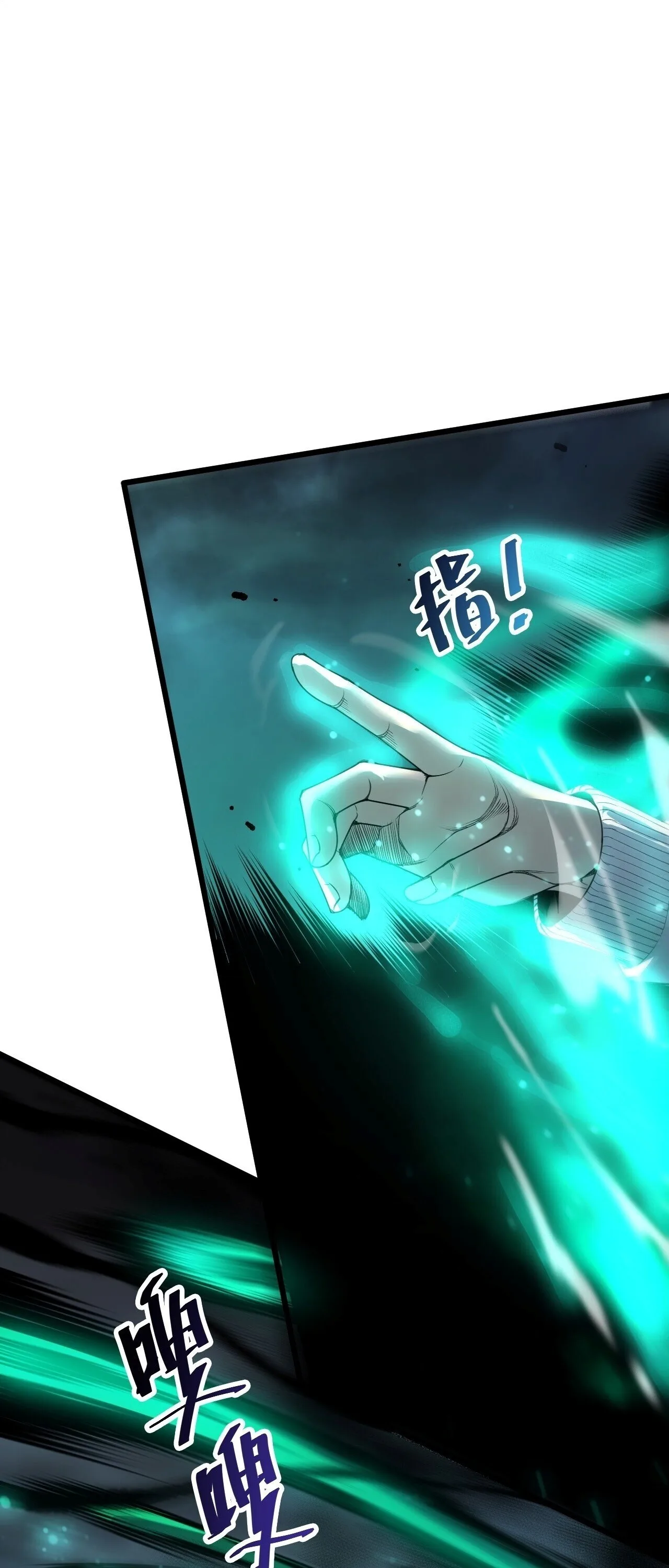 Disastrous Necromancer ราชันนักอัญเชิญวิญญาณ ตอนที่ 314 หน้า 38