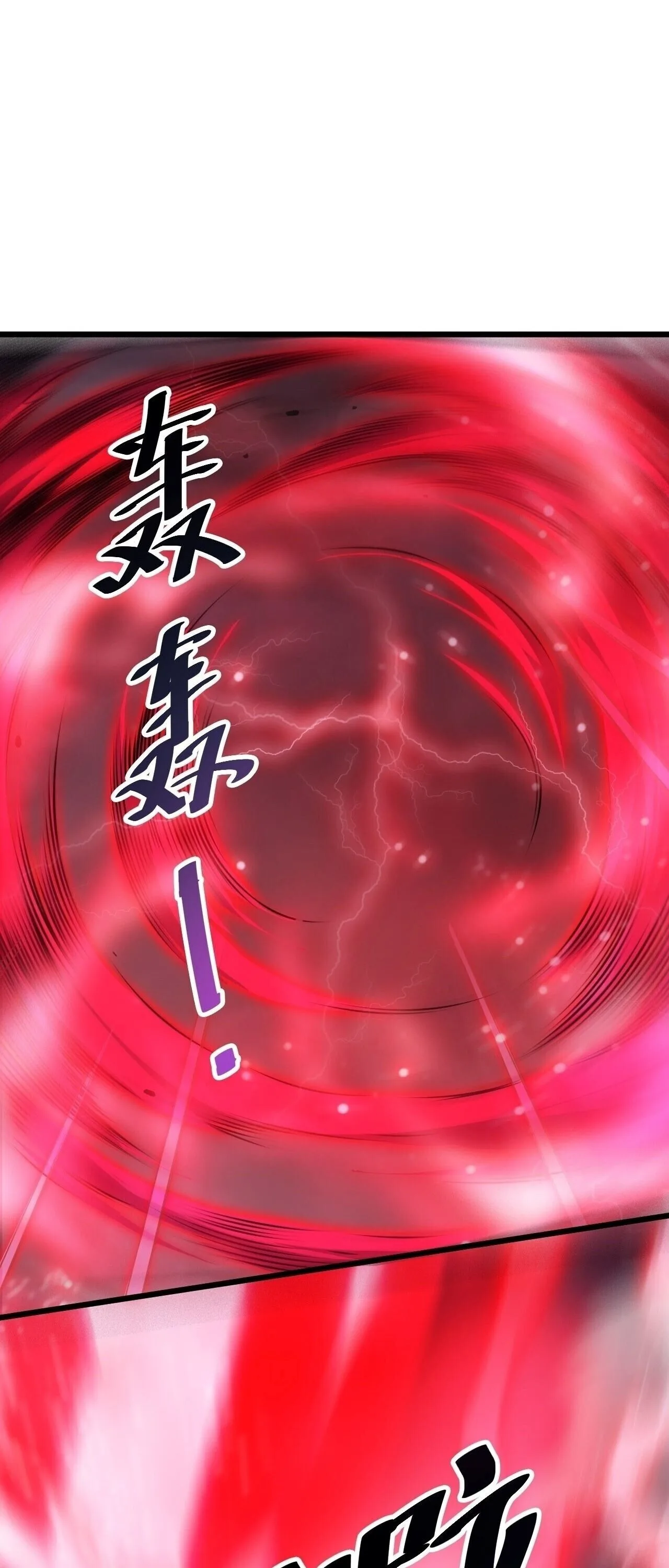 Disastrous Necromancer ราชันนักอัญเชิญวิญญาณ ตอนที่ 314 หน้า 8