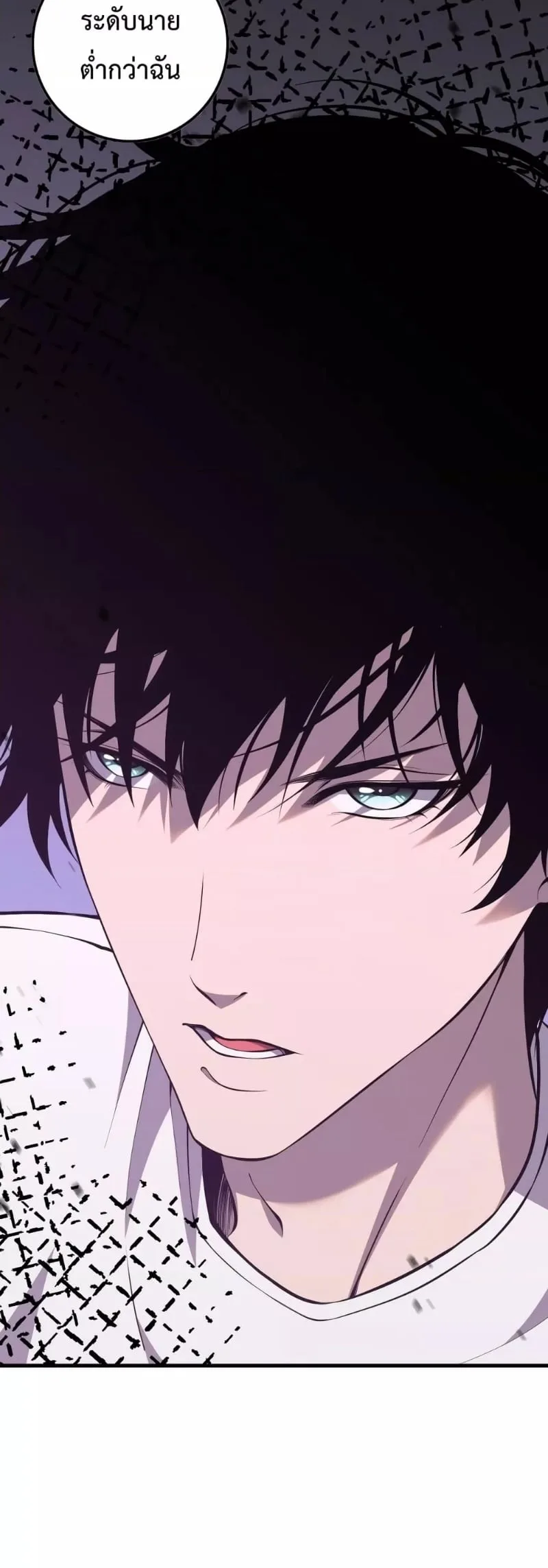 Disastrous Necromancer ราชันนักอัญเชิญวิญญาณ ตอนที่ 32 หน้า 18