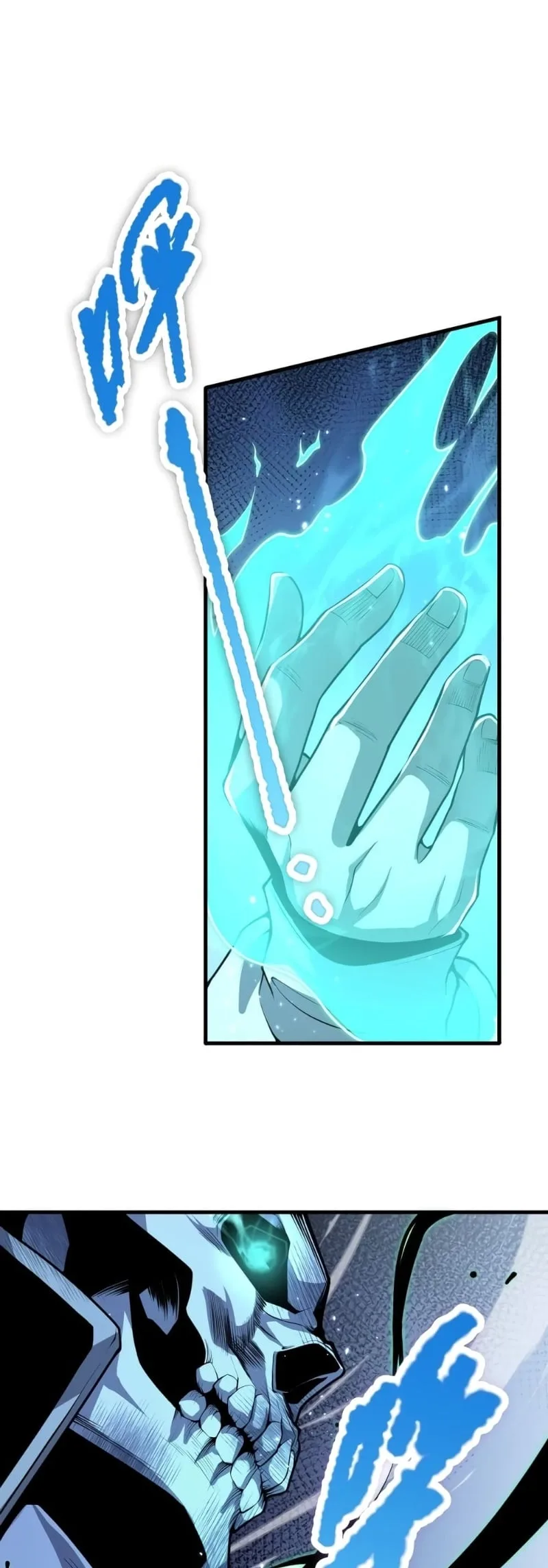 Disastrous Necromancer ราชันนักอัญเชิญวิญญาณ ตอนที่ 32 หน้า 23