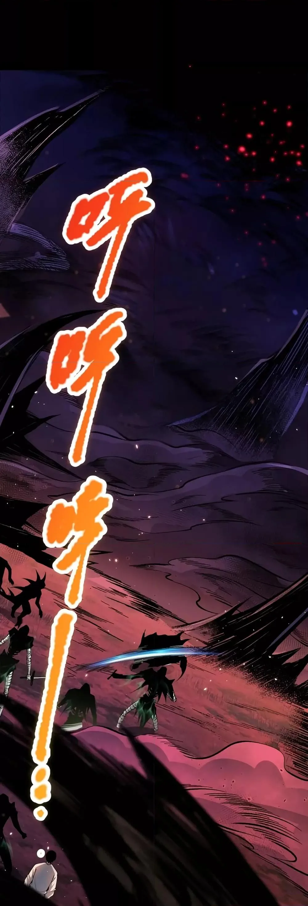 Disastrous Necromancer ราชันนักอัญเชิญวิญญาณ ตอนที่ 34 หน้า 12