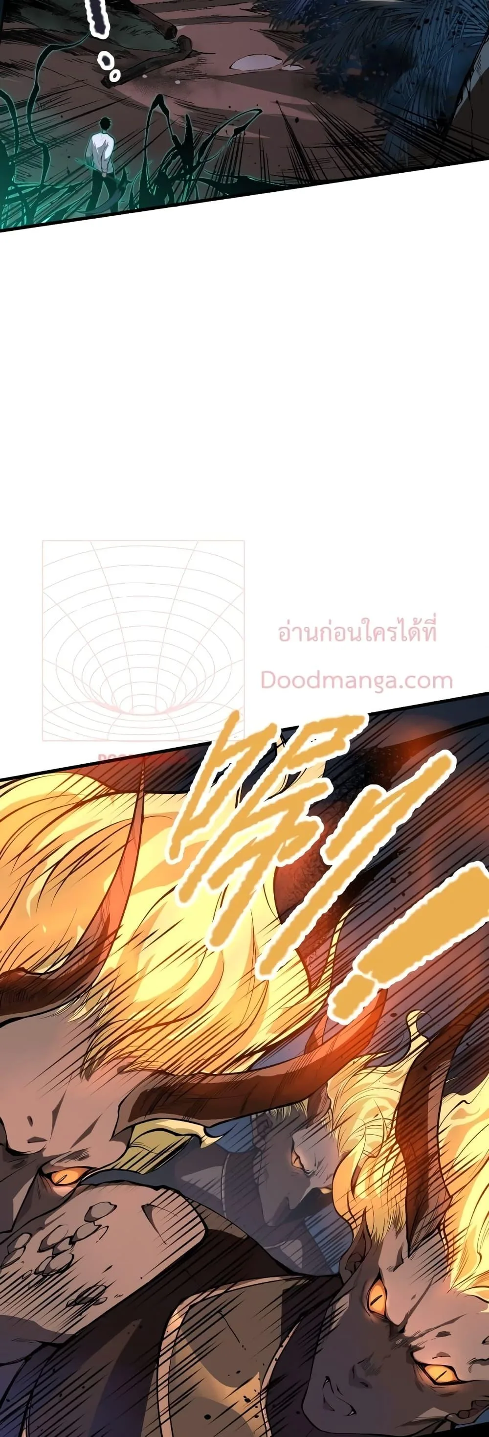 Disastrous Necromancer ราชันนักอัญเชิญวิญญาณ ตอนที่ 34 หน้า 48