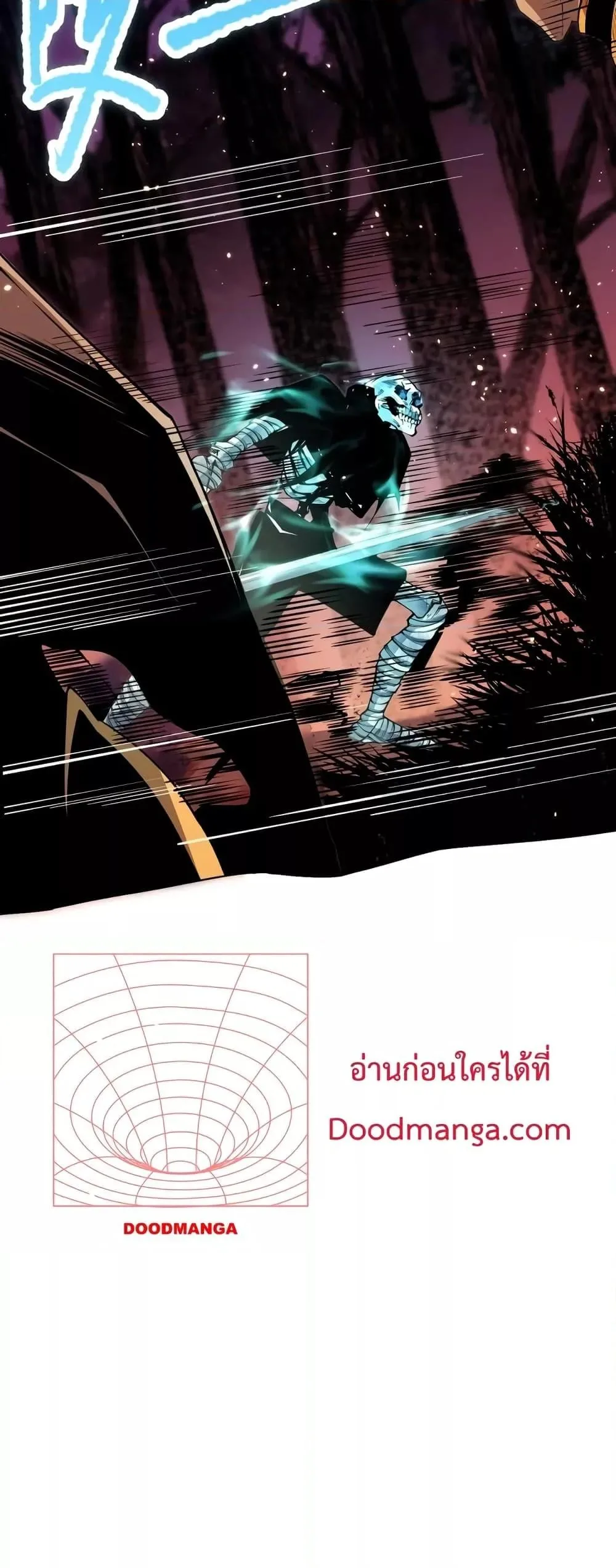Disastrous Necromancer ราชันนักอัญเชิญวิญญาณ ตอนที่ 35 หน้า 14