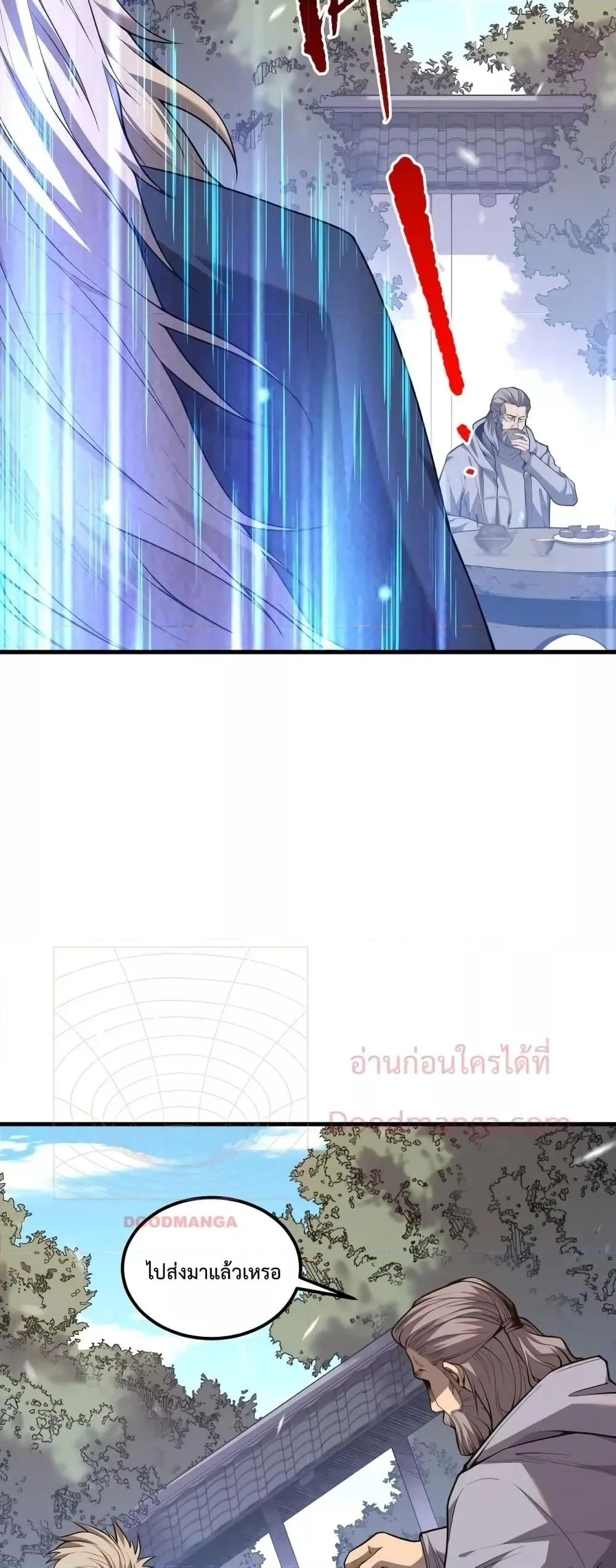 Disastrous Necromancer ราชันนักอัญเชิญวิญญาณ ตอนที่ 35 หน้า 35