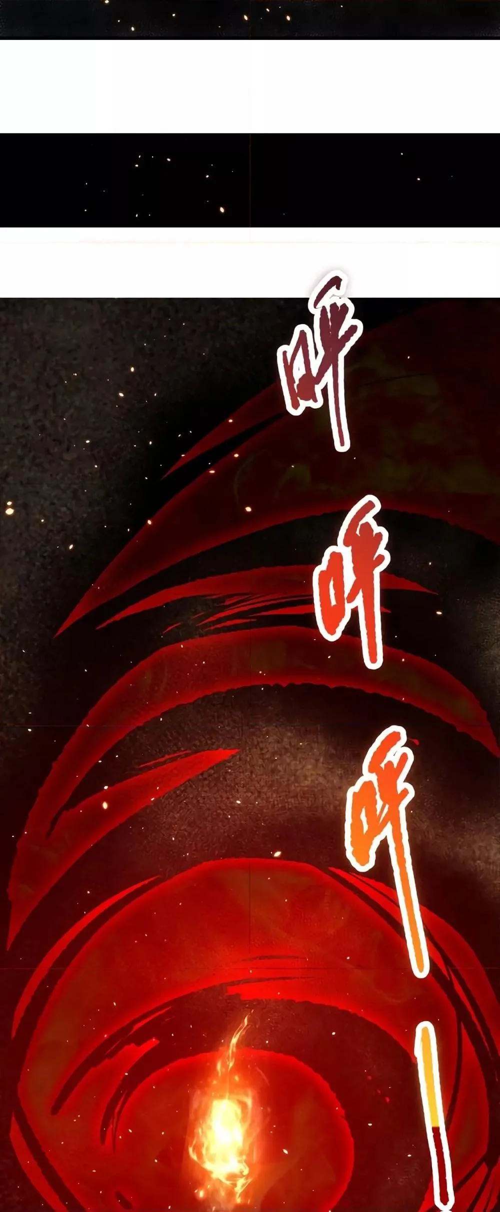 Disastrous Necromancer ราชันนักอัญเชิญวิญญาณ ตอนที่ 38 หน้า 26