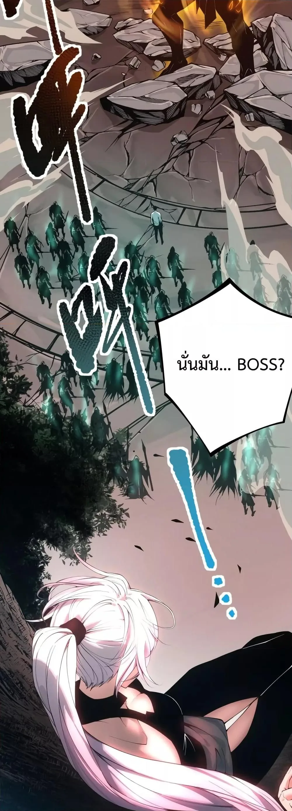 Disastrous Necromancer ราชันนักอัญเชิญวิญญาณ ตอนที่ 39 หน้า 32
