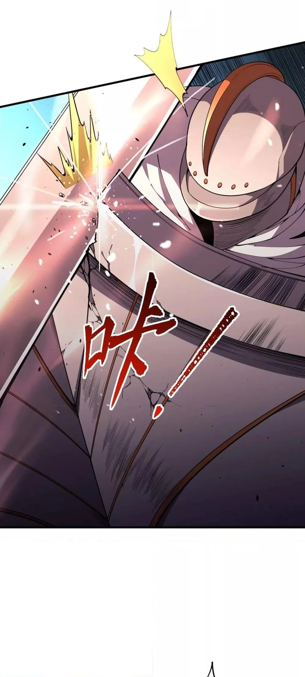 Disastrous Necromancer ราชันนักอัญเชิญวิญญาณ ตอนที่ 46 หน้า 48