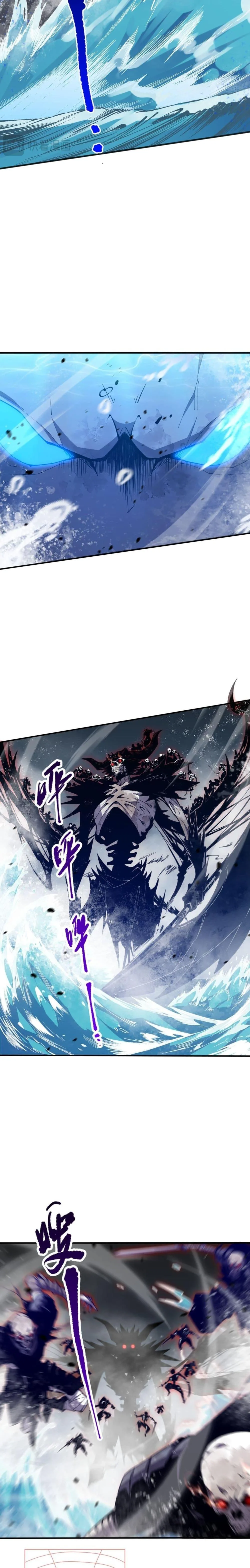 Disastrous Necromancer ราชันนักอัญเชิญวิญญาณ ตอนที่ 52 หน้า 5