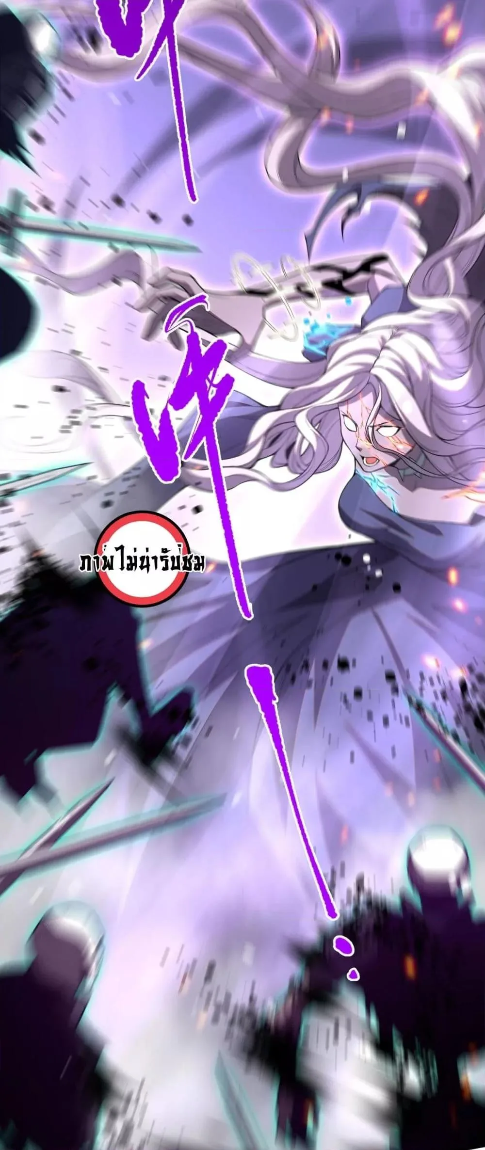 Disastrous Necromancer ราชันนักอัญเชิญวิญญาณ ตอนที่ 55 หน้า 3