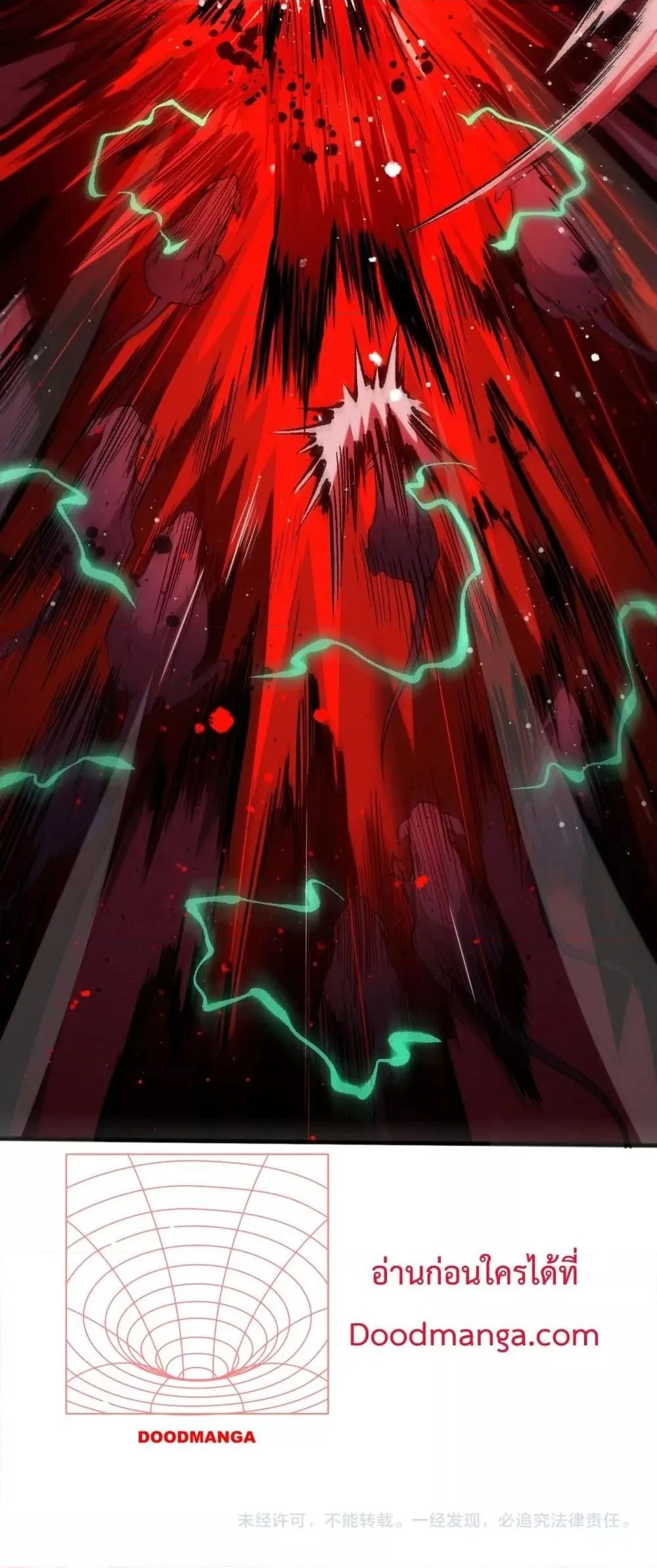 Disastrous Necromancer ราชันนักอัญเชิญวิญญาณ ตอนที่ 55 หน้า 51