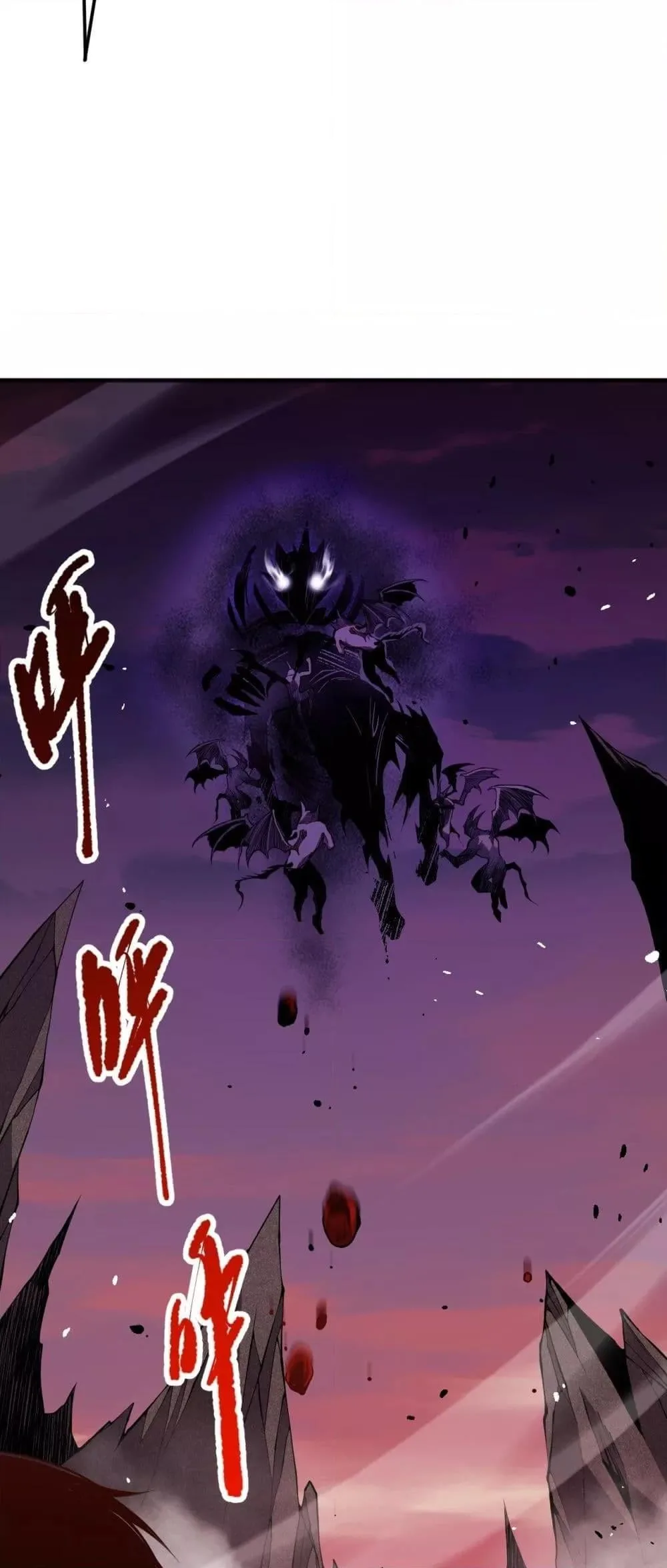 Disastrous Necromancer ราชันนักอัญเชิญวิญญาณ ตอนที่ 56 หน้า 34
