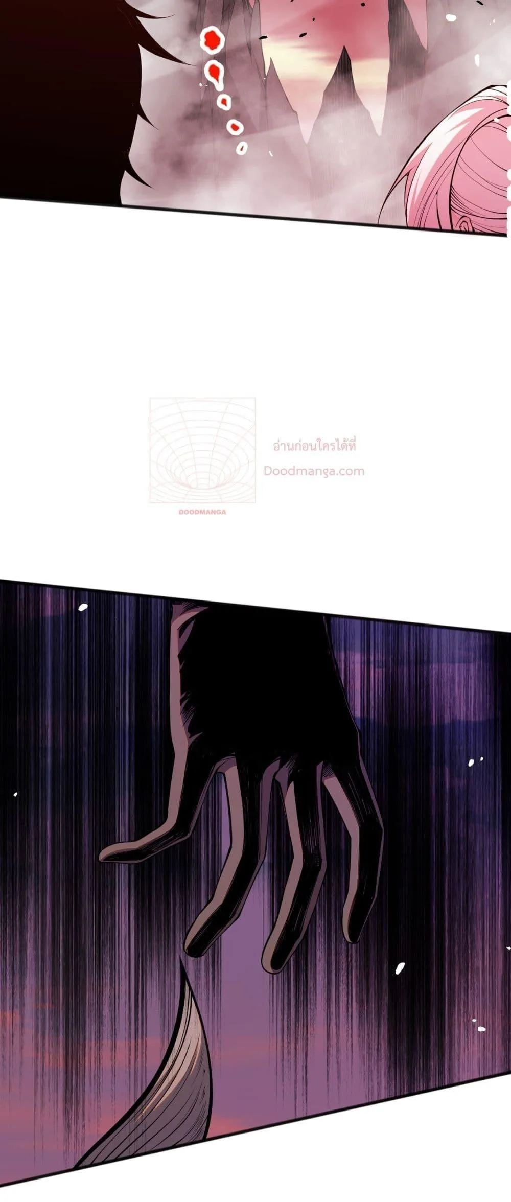 Disastrous Necromancer ราชันนักอัญเชิญวิญญาณ ตอนที่ 56 หน้า 35