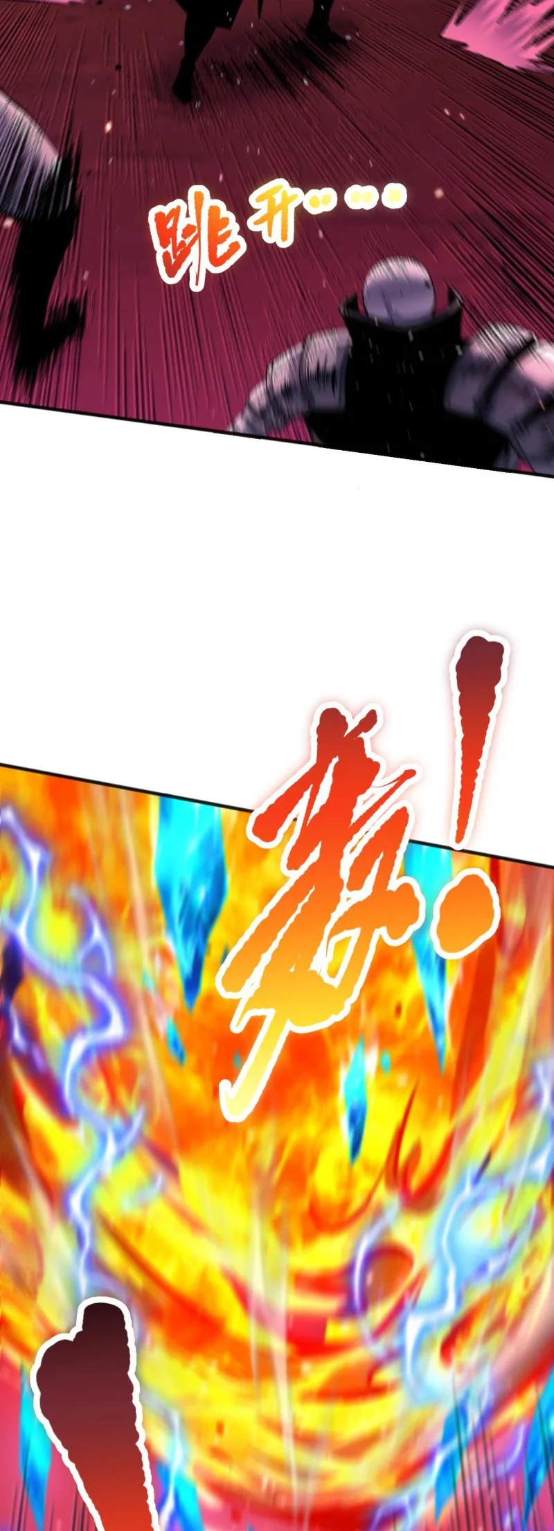 Disastrous Necromancer ราชันนักอัญเชิญวิญญาณ ตอนที่ 57 หน้า 13