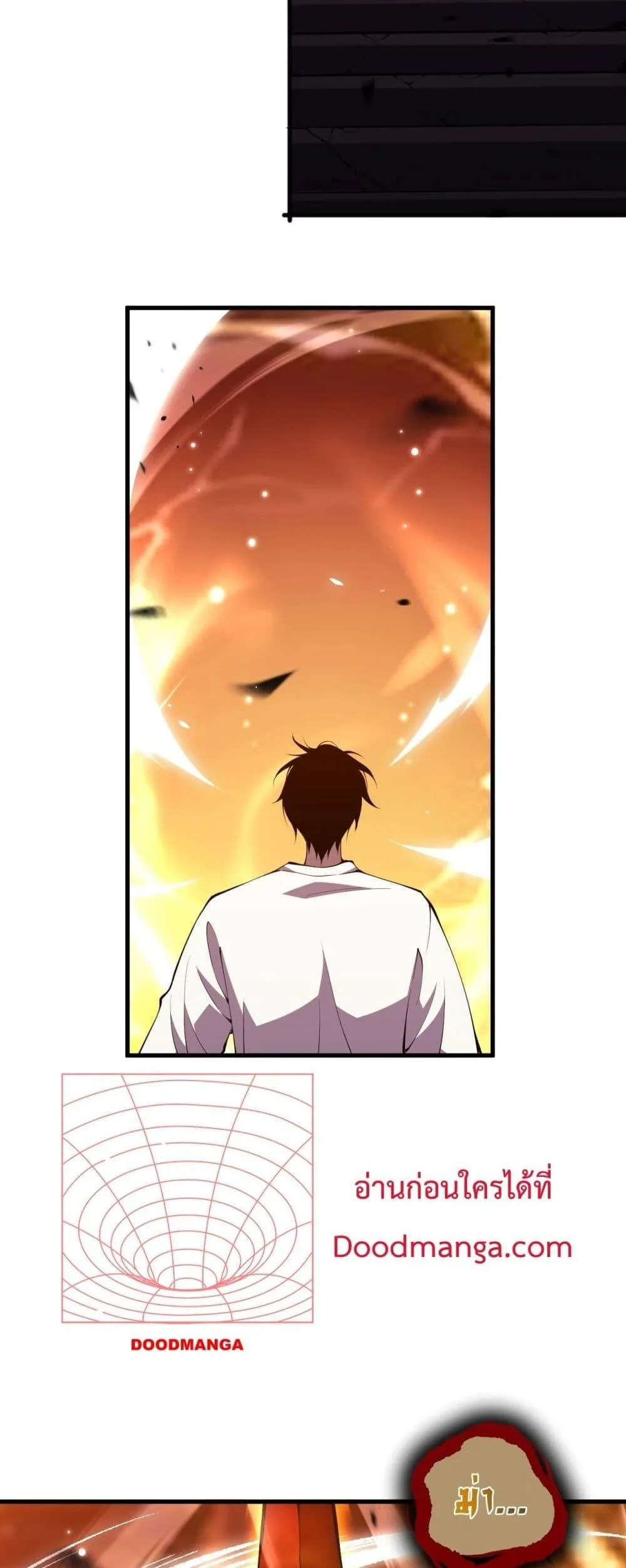 Disastrous Necromancer ราชันนักอัญเชิญวิญญาณ ตอนที่ 60 หน้า 50