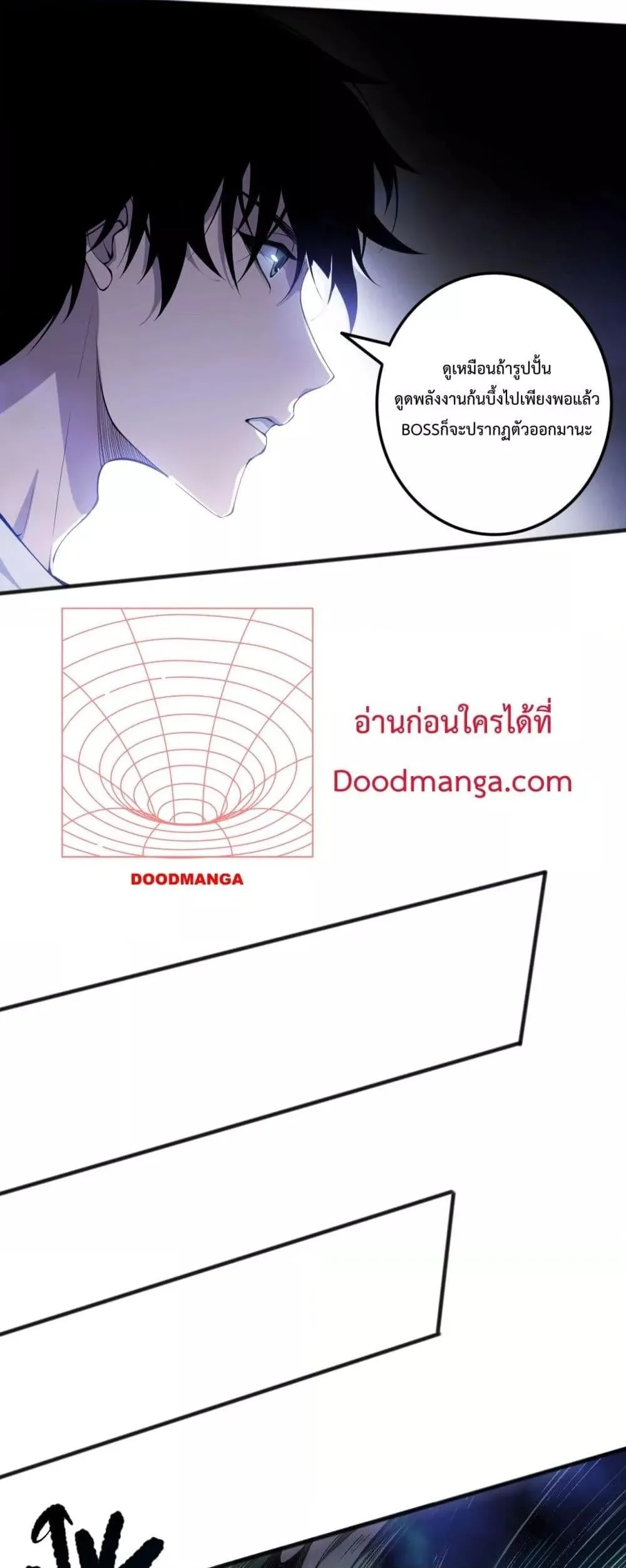 Disastrous Necromancer ราชันนักอัญเชิญวิญญาณ ตอนที่ 60 หน้า 8