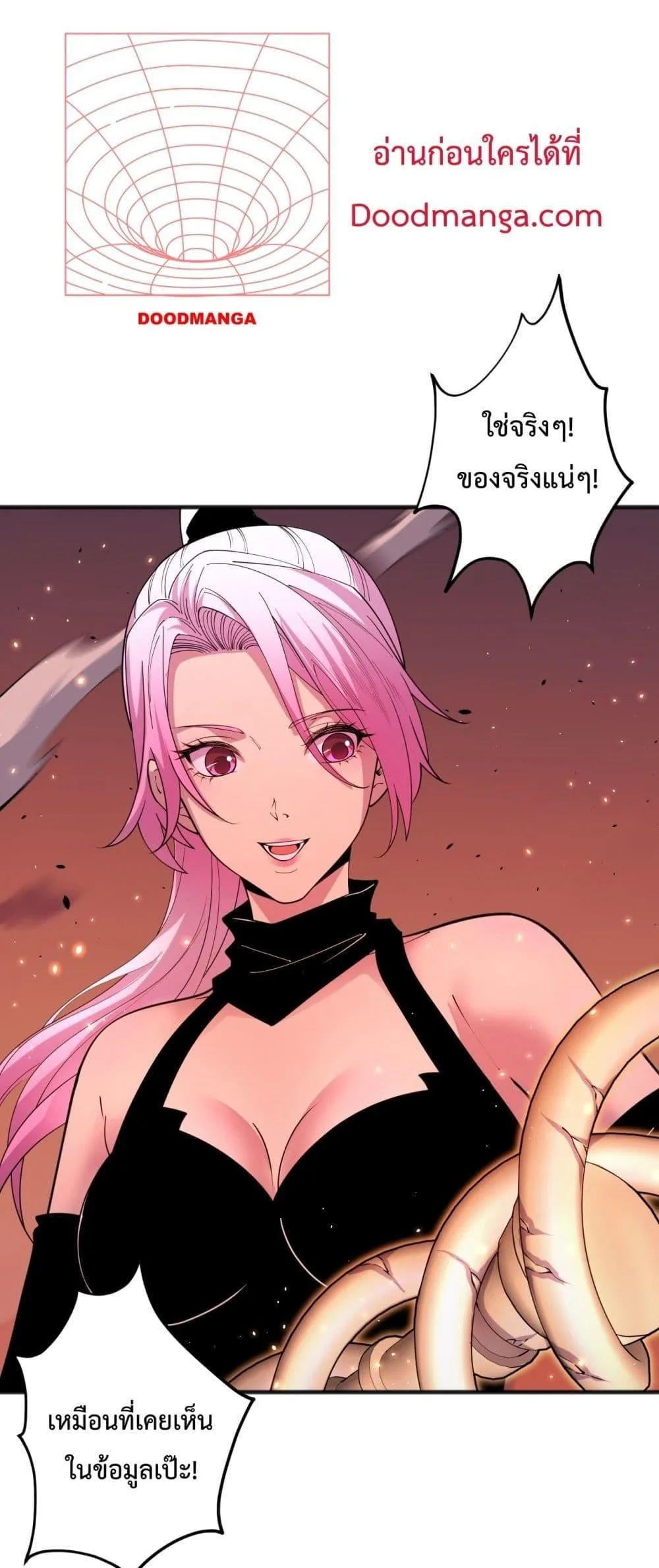 Disastrous Necromancer ราชันนักอัญเชิญวิญญาณ ตอนที่ 62 หน้า 10