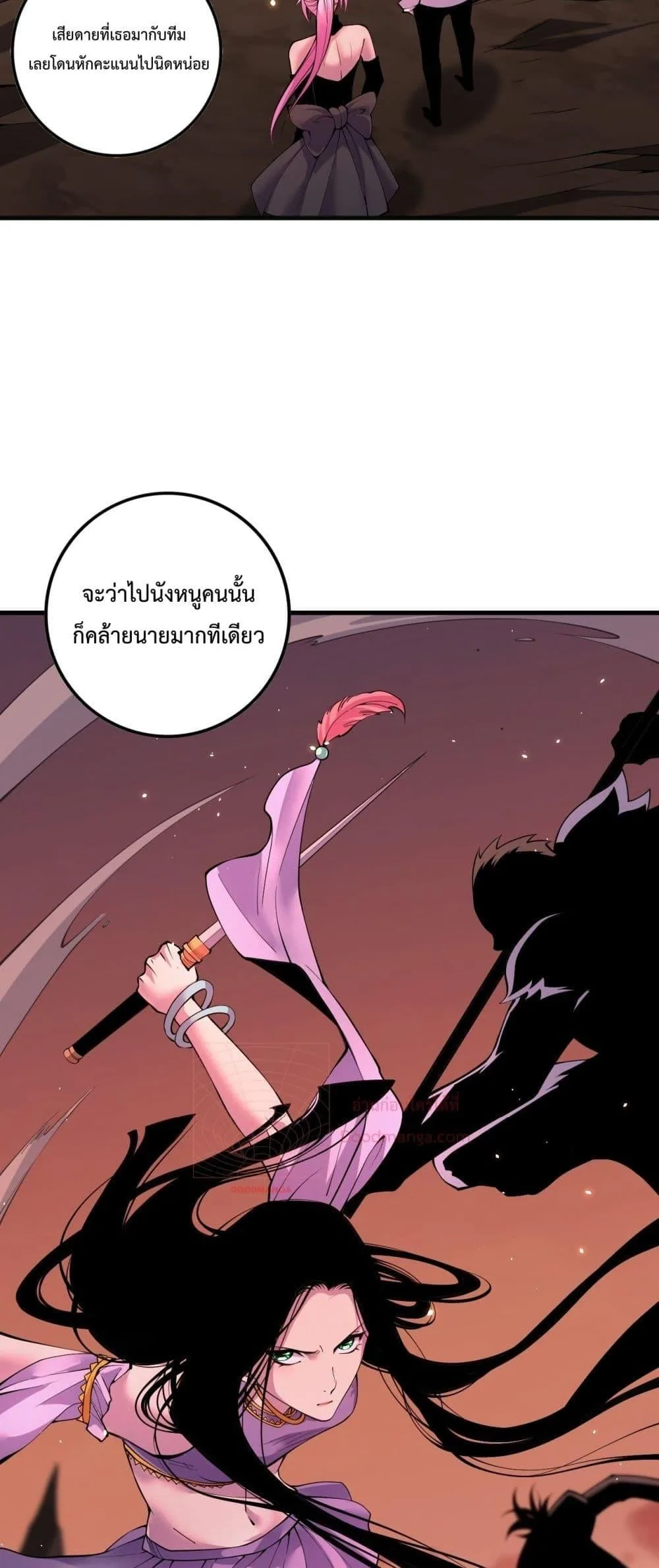 Disastrous Necromancer ราชันนักอัญเชิญวิญญาณ ตอนที่ 62 หน้า 34