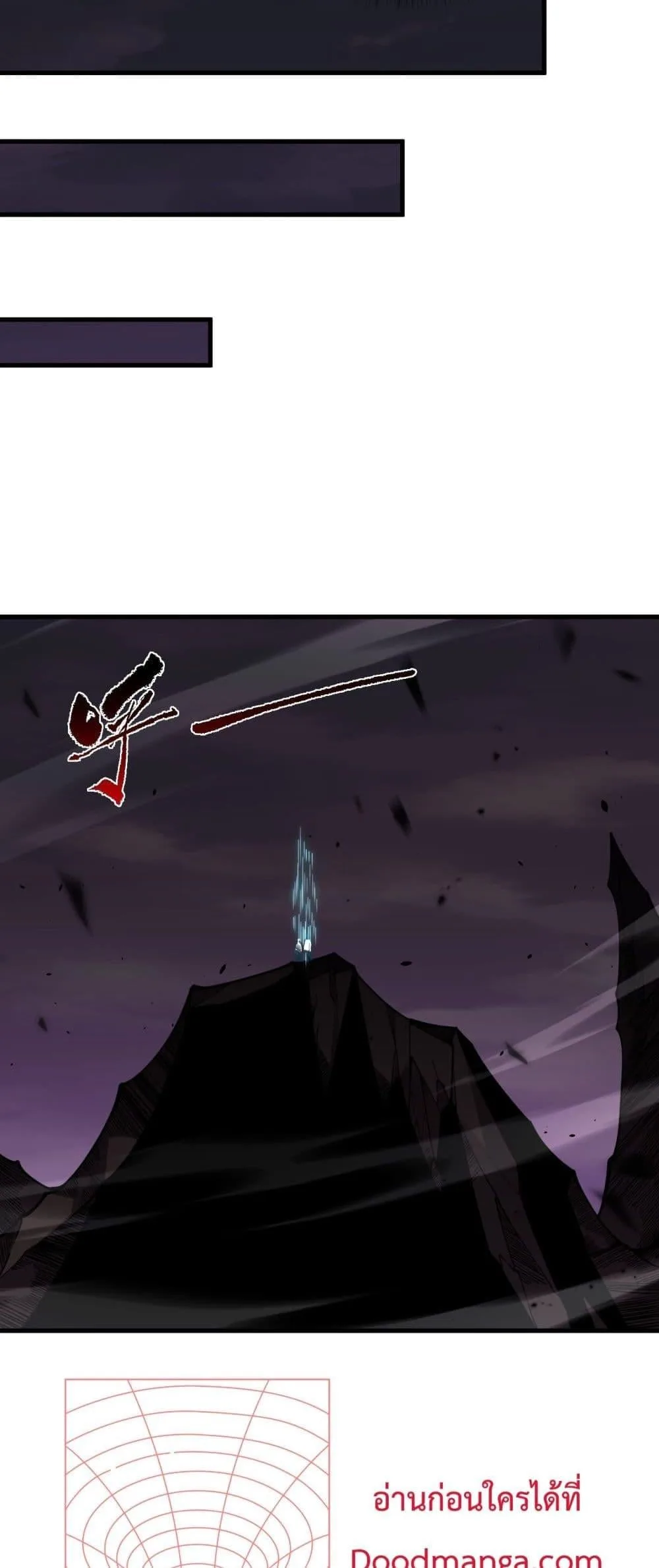 Disastrous Necromancer ราชันนักอัญเชิญวิญญาณ ตอนที่ 62 หน้า 44
