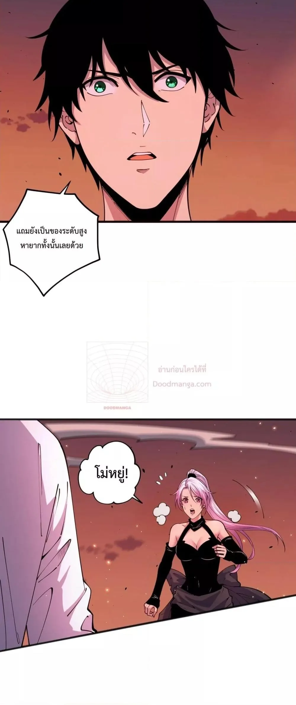 Disastrous Necromancer ราชันนักอัญเชิญวิญญาณ ตอนที่ 62 หน้า 6