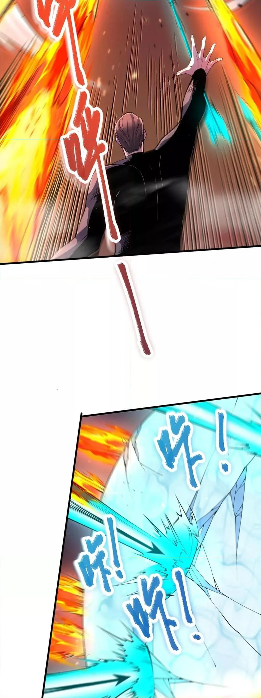 Disastrous Necromancer ราชันนักอัญเชิญวิญญาณ ตอนที่ 64 หน้า 13