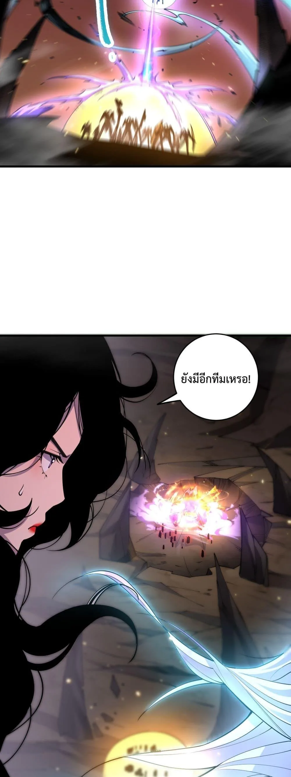 Disastrous Necromancer ราชันนักอัญเชิญวิญญาณ ตอนที่ 64 หน้า 7