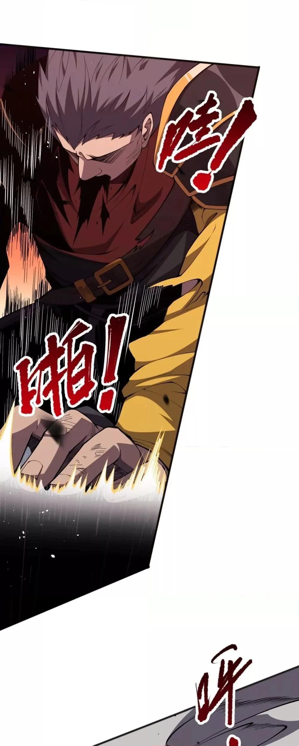 Disastrous Necromancer ราชันนักอัญเชิญวิญญาณ ตอนที่ 72 หน้า 12