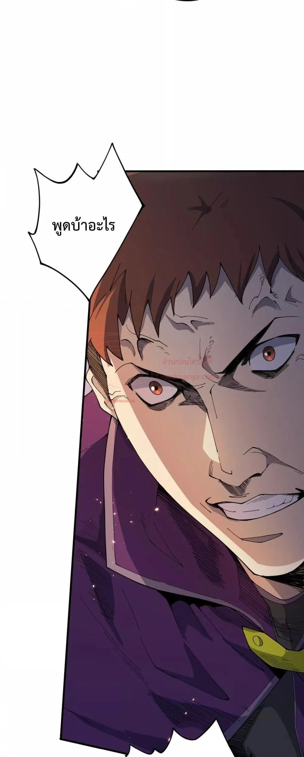 Disastrous Necromancer ราชันนักอัญเชิญวิญญาณ ตอนที่ 72 หน้า 31