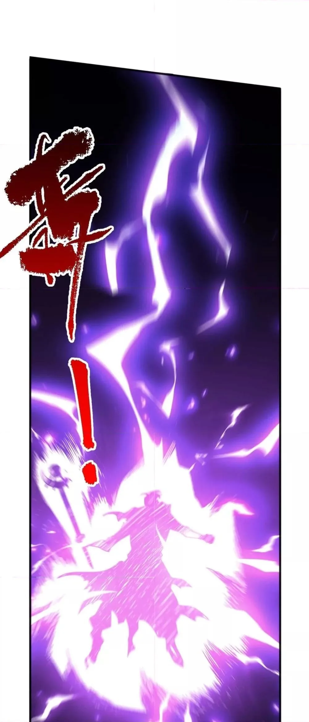 Disastrous Necromancer ราชันนักอัญเชิญวิญญาณ ตอนที่ 75 หน้า 47