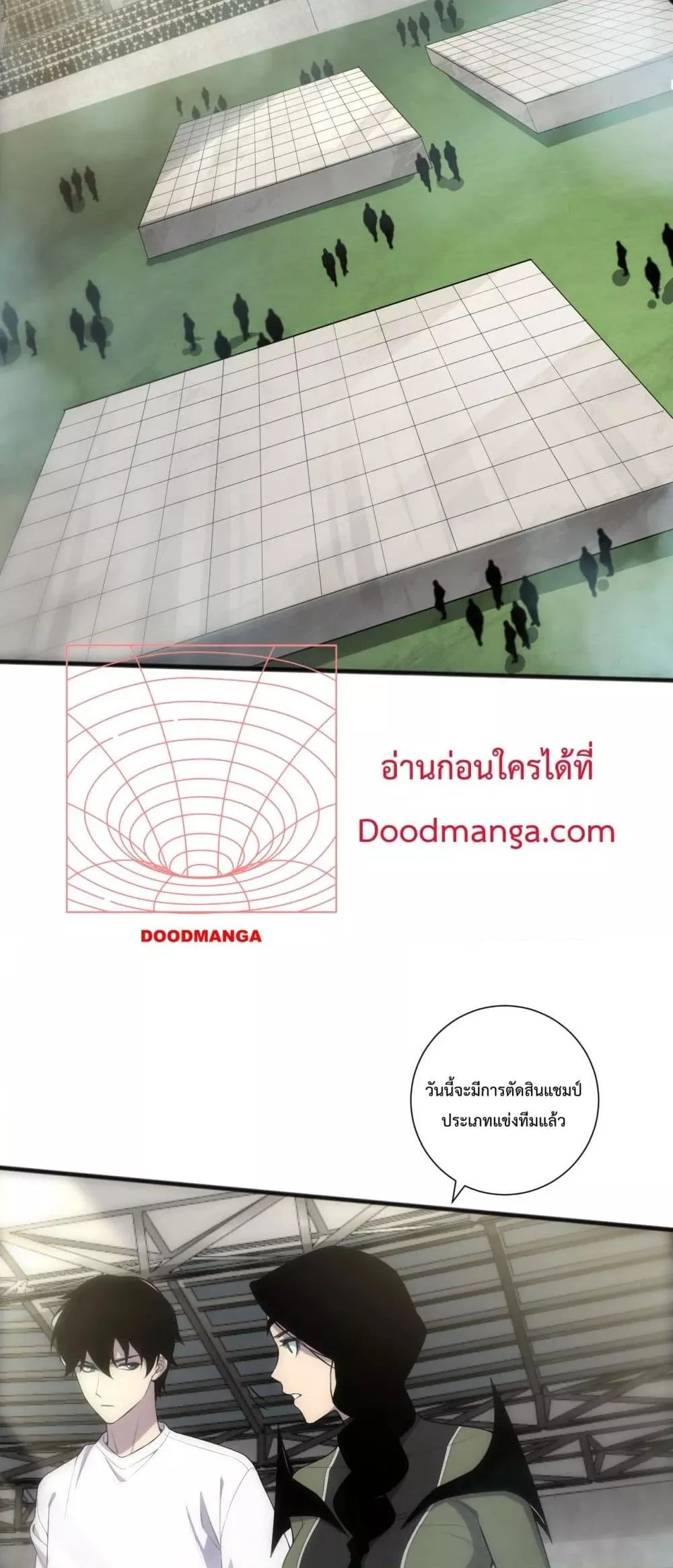 Disastrous Necromancer ราชันนักอัญเชิญวิญญาณ ตอนที่ 75 หน้า 9